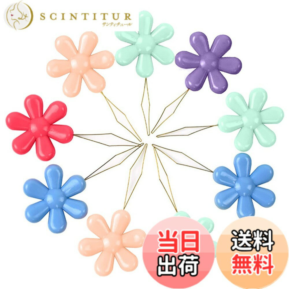 【送料無料】糸通し 花 30個セット プラスチック カラフル スレダー 針糸通し器 クロスステッチ  ...