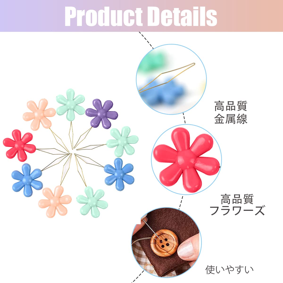 【送料無料】糸通し 花 30個セット プラスチック カラフル スレダー 針糸通し器 ク...