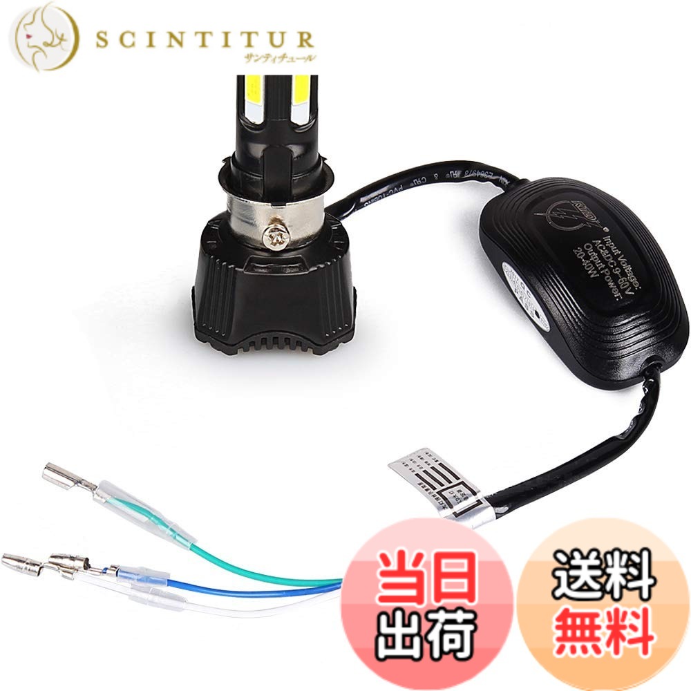 【送料無料】バイクLEDヘッドライト H4 H6 PH7 PH8対応 直流交流兼用 Hi/Lo切替-POOPEE DC&AC 42W 9-24V COB 4面発光 4600lm 6500K 冷却ファン内臓 防水 オートバイ 取付簡単 砲弾型