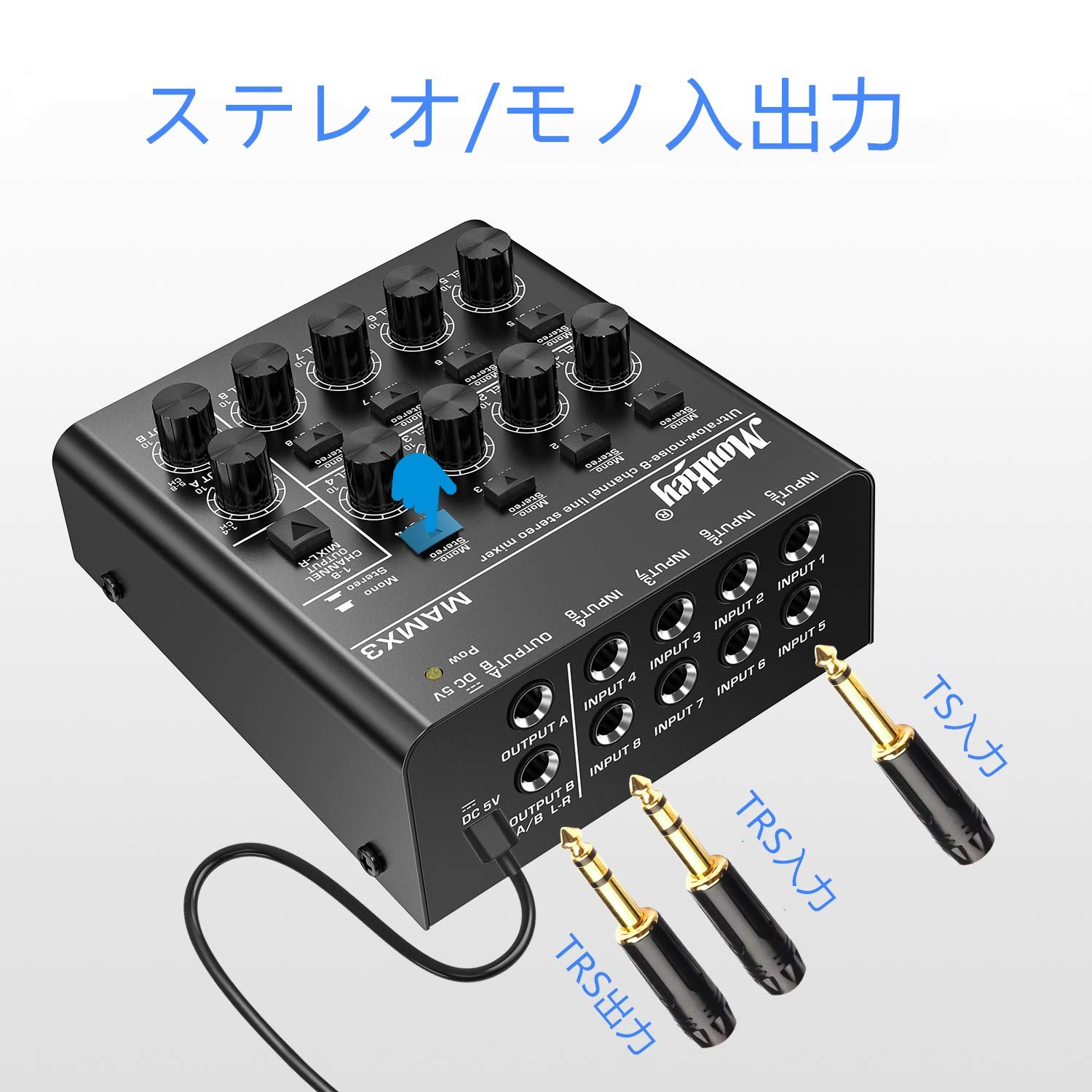 【送料無料】Moukey 低ノイズ 8チャンネル ライン ミニオーディオミキサー、DC 5V...