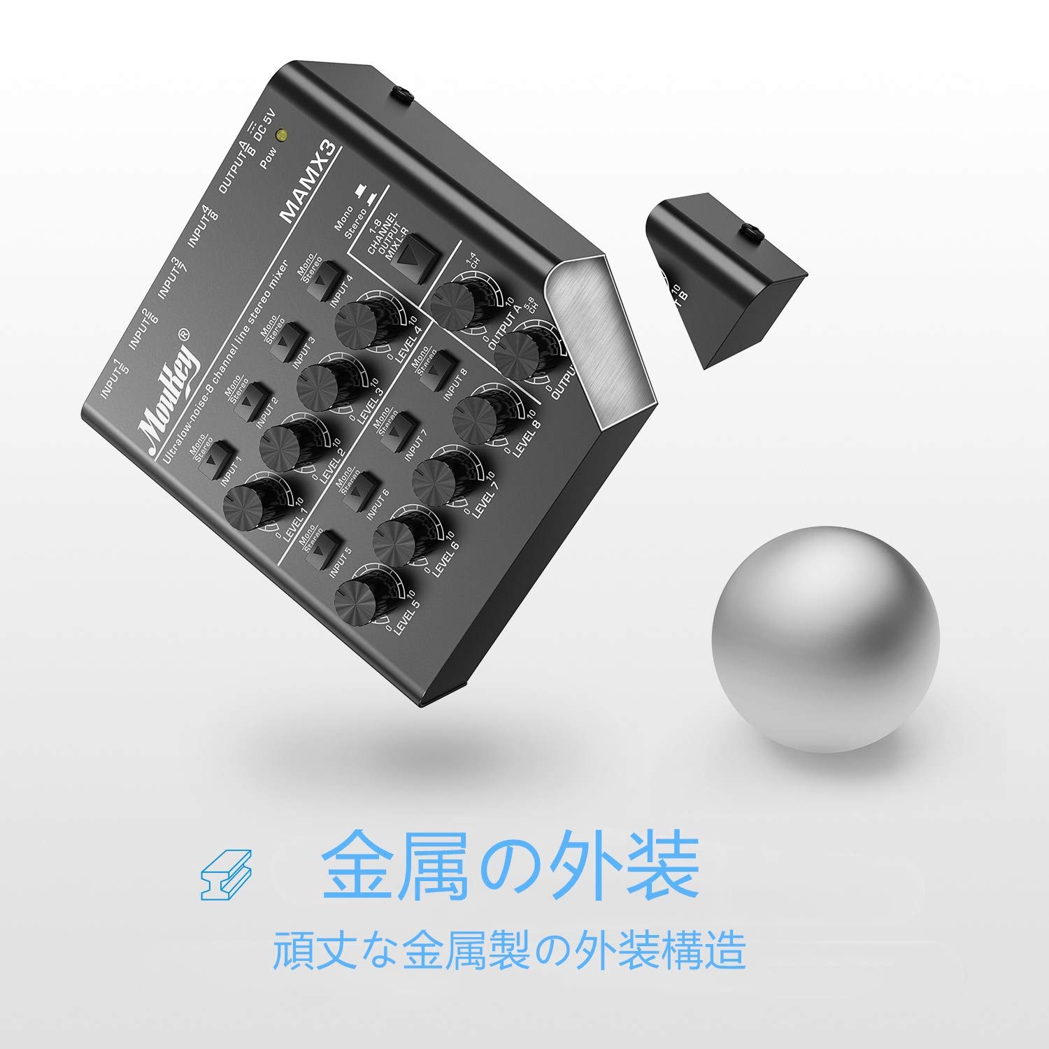 【送料無料】Moukey 低ノイズ 8チャンネル ライン ミニオーディオミキサー、DC 5V...