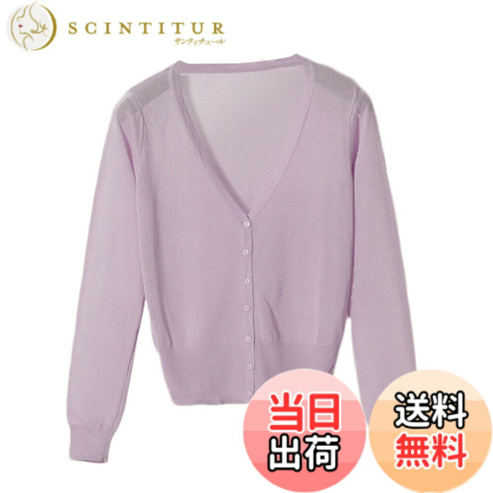 商品情報商品の説明説明 商品の情報： 素材：ビスコース サイズ：M/L/XL/XXL/3XL カラー：ホワイト/ピンク/パープル/ブラック/アプリコット/イエロー/ブルー 適用対象：レディス 適用季節：春夏秋 ★当店の：何か初期不良やご使用中不具合などがございましたら、直接に弊店までメールにてご連絡くださいませ。弊店はお客様に最高のサービスを提供するように全力を尽くします。主な仕様 素材--このカーディガンはポリエステルで作られ、縫製もしっかり、肌触りがよく、退色にくく、シワになりにくいです冷房対策--肌寒い時、熱くない寒くないの朝、寒いオフィスにも保温できます通気性--通気性が高く、汗をかいてもベタつきにくく、暑い日でも着心地が快適です多季節適用--Vネックのオーソドックスデザインがスッキリ見え、厚すぎず、薄すぎないので、夏はもちろん、春秋にも心地よく過ごせます適用場合--通勤、通学、デート、お出掛け、普段着などいろいろな場合に大活躍