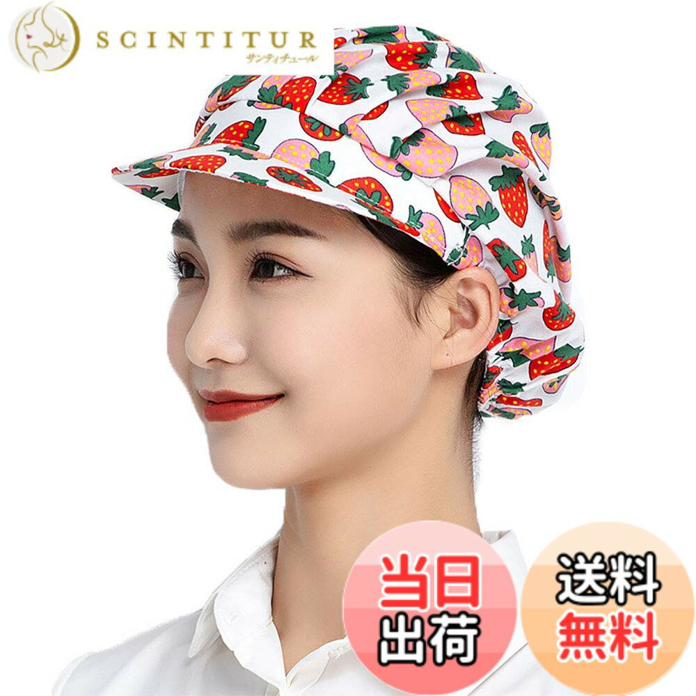 ������̵����[Maifunn] ��������å� 1�祻�å� ���å��� ����˹ �뿩˹ ���� �̵��� ȱ �������� �� �ɼ� ȩ���� ��ǥ����� ������ MZ8011-Strawberry 1
