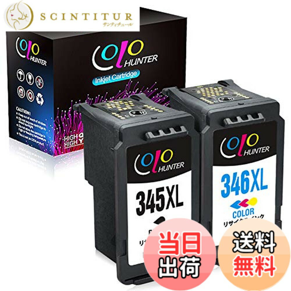 【送料無料】【Colohunte