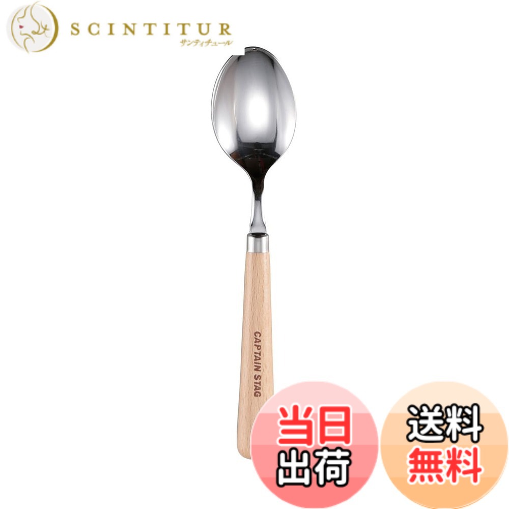 商品情報商品の説明天然木の柄がおしゃれなスプーンです主な仕様 材質:本体/ステンレス鋼、柄/天然木原産国:日本