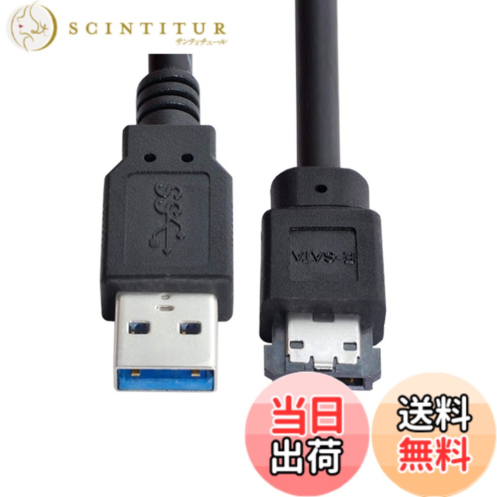 【送料無料】xiwai USB 3.0 - Power Over eSATA DC5Vアダプター USB2.0 - HDD/SSD/ODD eSATApコンバーター Type-A USBホストからESATAデバイスディスクケーブル。