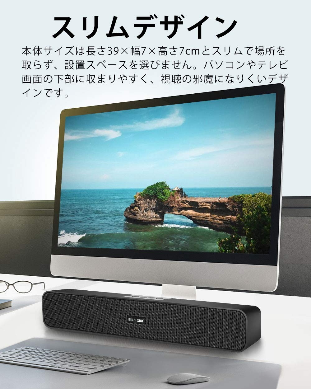 【送料無料】THSGRT PCスピーカー 臨場感 wish sun PC スピーカー サウンドバー 臨...