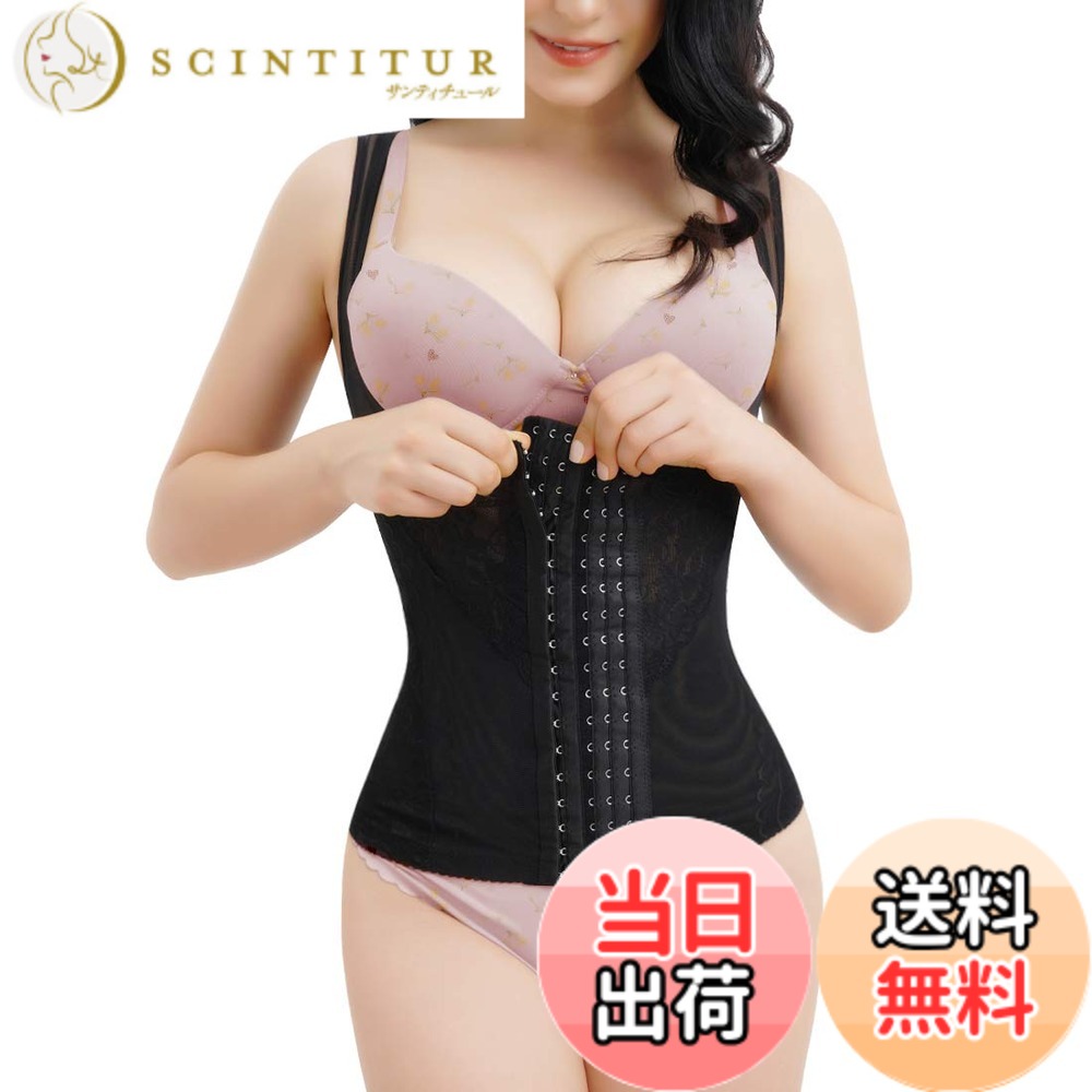 商品情報商品の説明主な仕様 1.【発汗を促進！】 背中からお腹を包み込み、ダラダラのお肉も着用と共に集め、隠され垂れ下がることを防止します。ポコポコ背中やぽっこりお腹が気になるお方にお勧めのウエストニッパーです。厚手の素材ではありません、伸縮性、通気性も抜群、夏場に適用します。2.【お腹引き締め、6階段調節】座るも、立つも、同じ動きで長時間の作業で負担になりやすいです。このシェイプアップショーツは後ろで二つワイヤーボーン内蔵して、しっかりとささえてくれ、悩みを緩和されます。座り易いと考えて、前側はワイヤー付きません、逆に裁縫の技術を活用し、緩めのささえを作りました。着用して、お腹引き締め、ボデイラインに役立ちます。ぜひご使用いただけます。3.【脇高の設計】脇高の設計で脇に流れたお肉をバストに集めて、キープしてくれます。リフォーム、ボディライン補正、新米ママの方々も着用できて、補正コルセットがあなた美しいボデイラインを元にもどります。4.【補正下着、ボデイライン】製品本体はベストのようにデザインしました。ウエストニッパーのお腹部分が、ホックは6段階調節できます。肩ひも広幅のデザインで、長時間着用しても、苦しくないのです。適当な圧力によってお腹を引き締め、背筋を伸ばします。立つも、座るときも、綺麗な姿勢を保つ、美しいボディラインを見せましょう。5.【様々なシーンで活躍】 日常生活、デイリーショピング、補正、運動、このコルセットは全部適合してますよ。お腹が締め付けられるので、自然とお腹を意識するようになりますし、食べ過ぎ防止に良いです。ドレスや洋服などを着こなすとき、美しいボディラインを見せてくれます。シェイプアップ効果が抜群です。