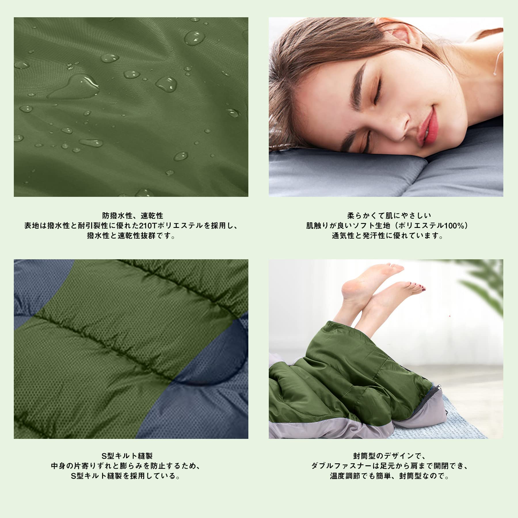 【送料無料】寝袋 LEEPWEI 封筒型 軽量 超暖かい 保温 -15度耐寒 防水 コンパクト 簡単収納 車中泊 防災用 アウトドア キャンプ 丸洗い可能 収納袋付き 1KG/1.4KG /1.8KG 快適温度-5度-25度 春夏秋冬の使用可能 (ダークグリーン, 1000g) scintitur-10048614 サンティチュール サンプル画像2