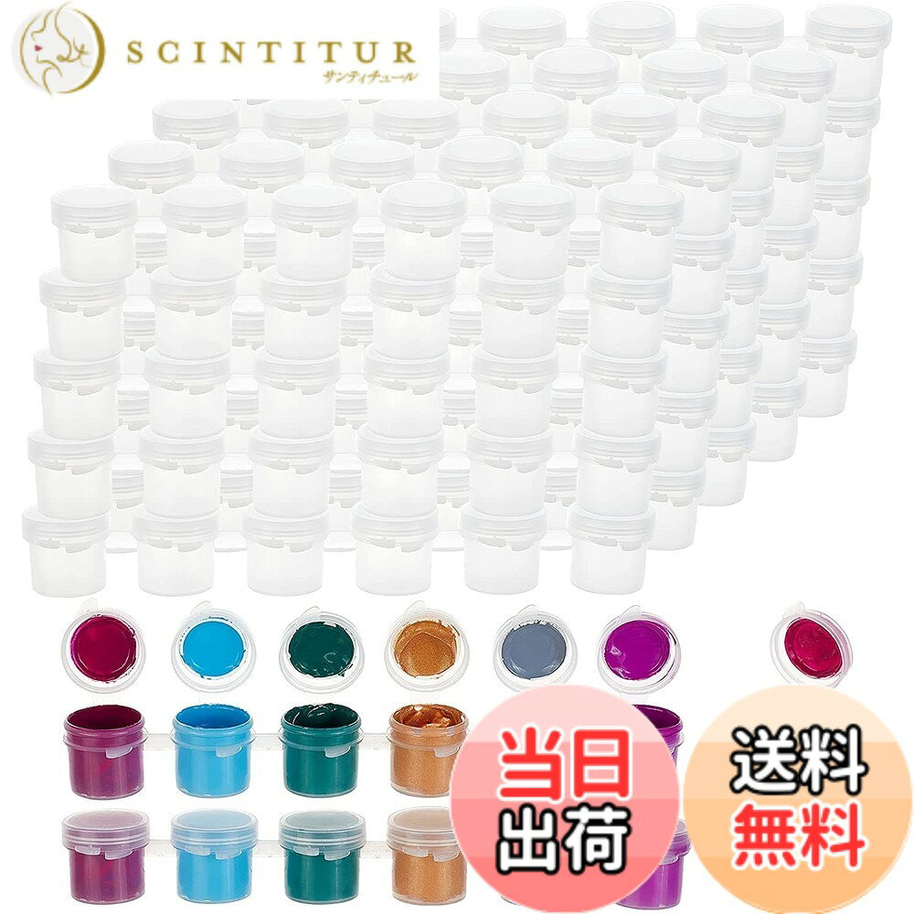 【送料無料】PandaHall 5ml 絵画ツール 画材 ペイントパレット 水彩パレット 顔料...