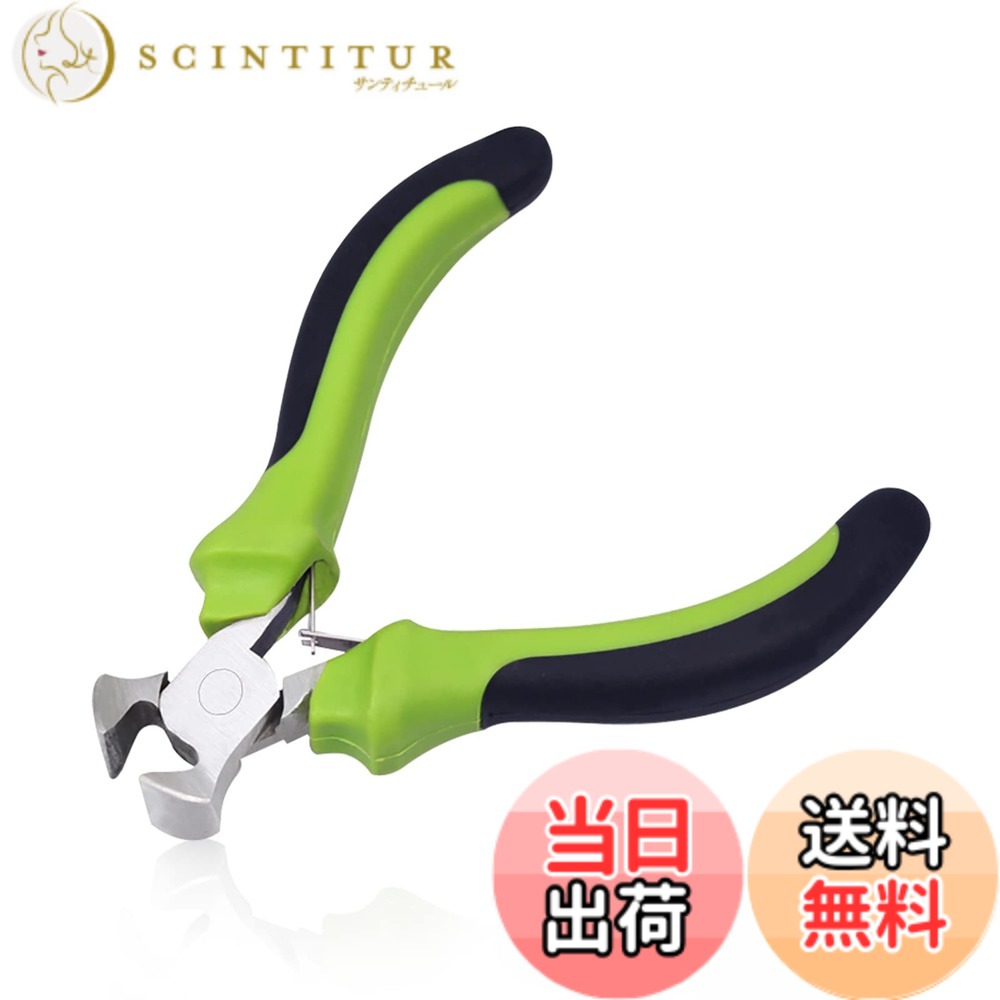 【送料無料】LEONTOOL ミニ喰切ニッパー エンドニッパー くいきり 95mm ミニニッパー マ ...