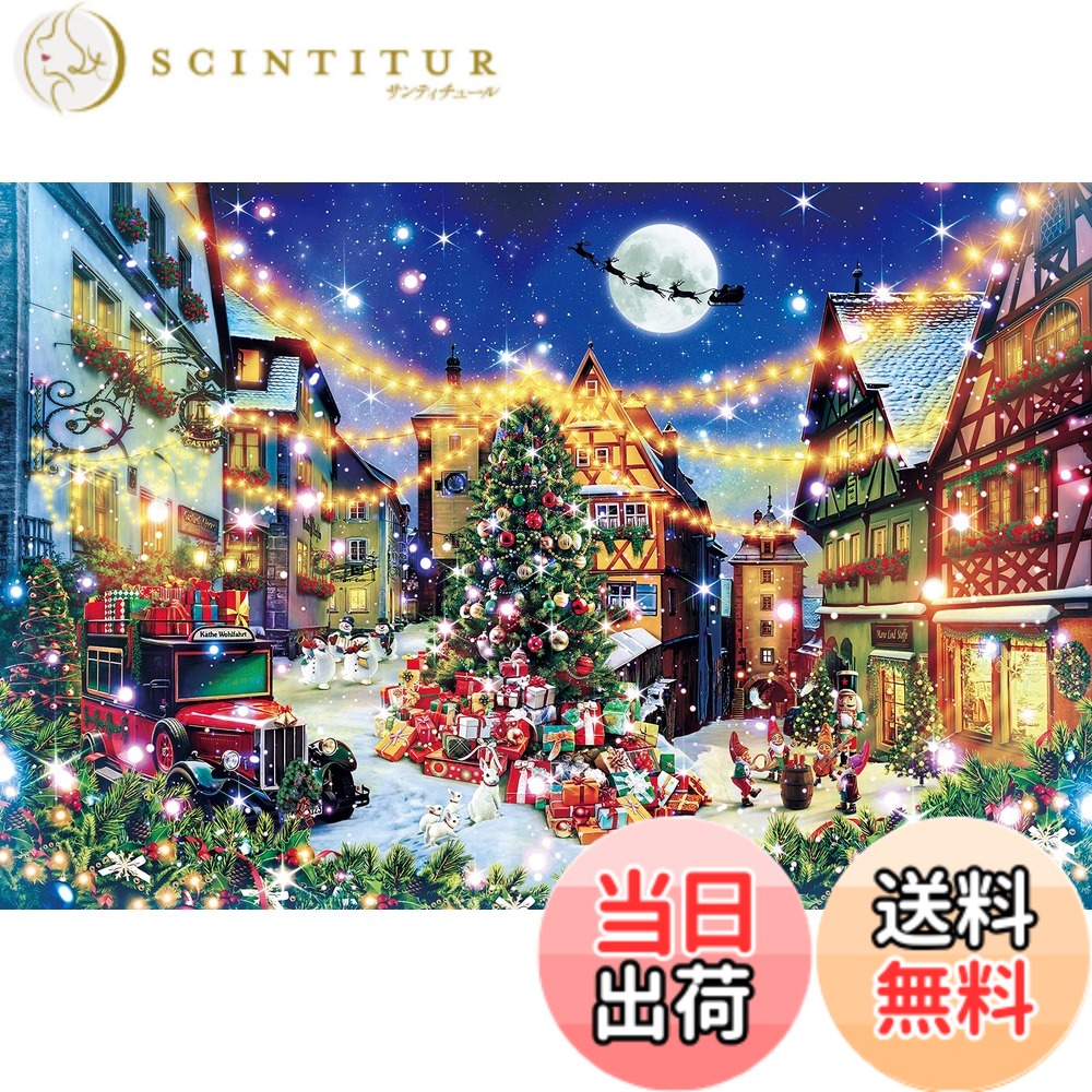 ������̵���ۥ��ݥå��� 1000�ԡ��� ���������ѥ��� ���饹��/������ �ե��󥿥��å������� �����ƥ�֥륯������ (50x75cm) 12-061s �Τ���...