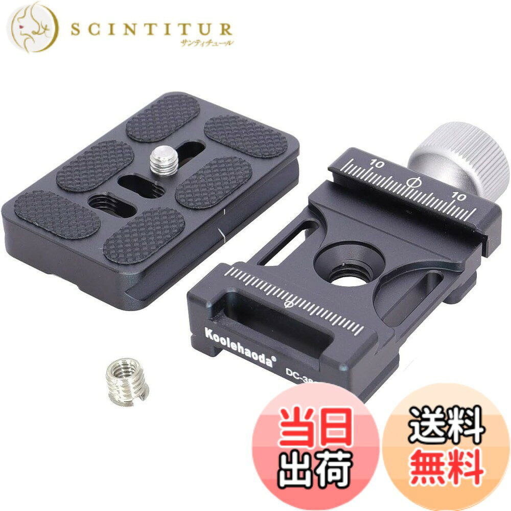 【送料無料】Koolehaodaアルミニウムクイックリリースプレートクランプ 38mm幅ダブテール 金属60mmユニバーサルクイックリリースプレートはArca-SwissStandardに適合