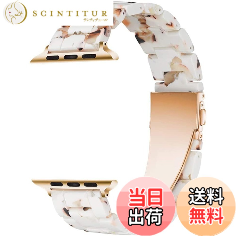 【送料無料】MaKTech 樹脂 軽量時計バンド スチールクラスプ付き と互換性があるApple Watch シリーズ 11/10/9/8/7,SE 3/2/1 [2025] (42mm/41mm/40mm,ヌガーホワイト)
