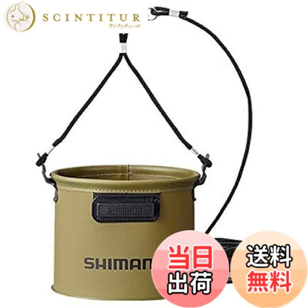 商品情報商品の説明シマノ(SHIMANO) 釣り用バケツ・バッカン 水汲ミバッカン BK-053Q 17cm カーキ主な仕様 カラー：カーキサイズ(cm)：17br外寸(cm)：17x19x16br素材：EVA