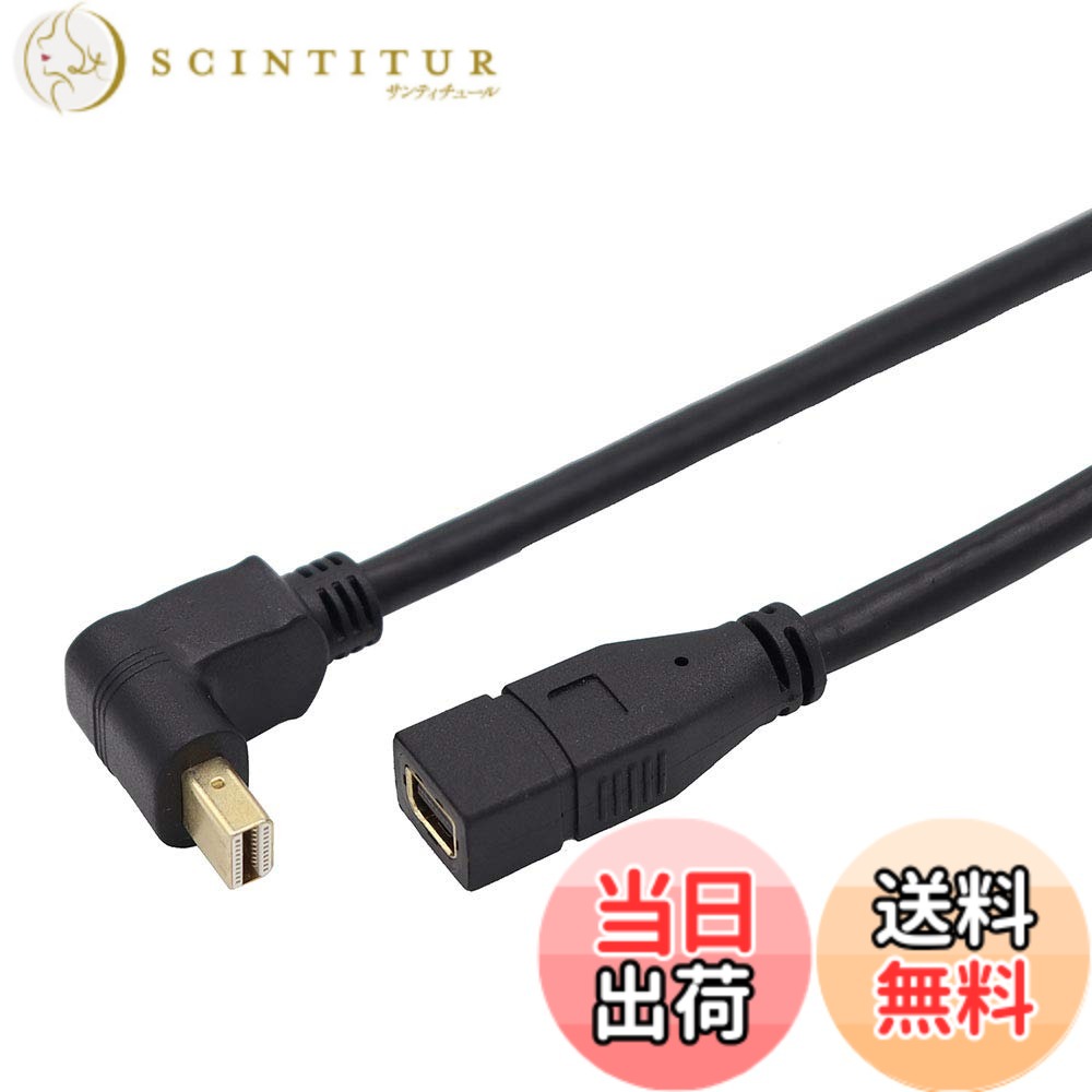 ViViSun MiniDP延長ケーブル Mini Displayport to Mini Displayport 延長ケーブル オスtoメス 金メッキ 左右上下90°L型 4Kx2K対応 (下L)