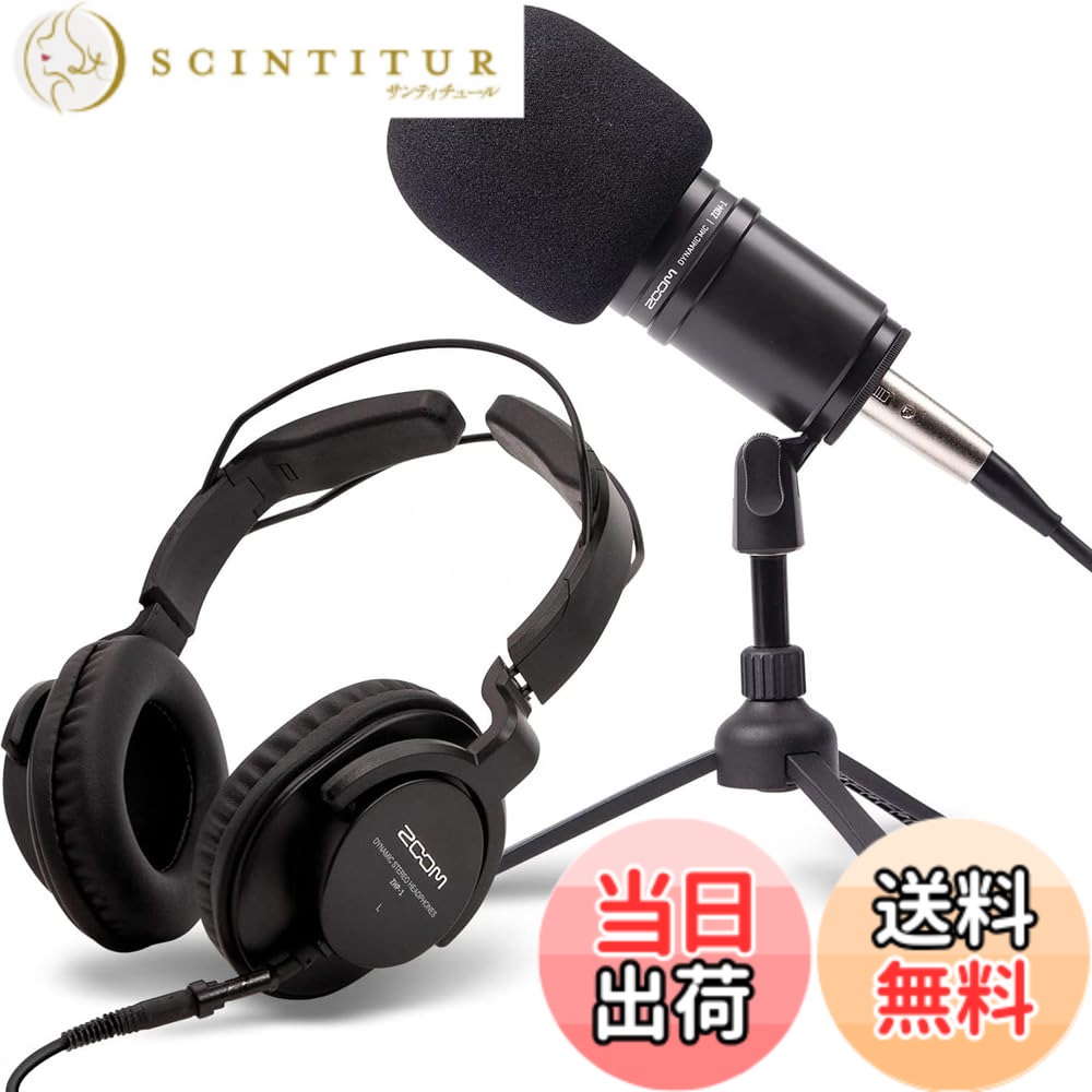 【送料無料】ZOOM XLR ダイナミックマイクセット【 マイク＋ヘッドホン＋スタンド】 配信/実況/ポッドキャスト向け ZDM-1PMP 国内正規品