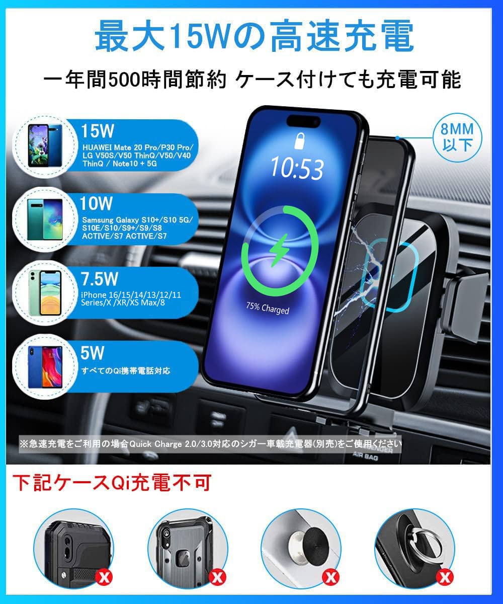 【送料無料】【15W急速充電】車載Qi ワイヤレス充電器 車載ホルダー スマホホルダ...