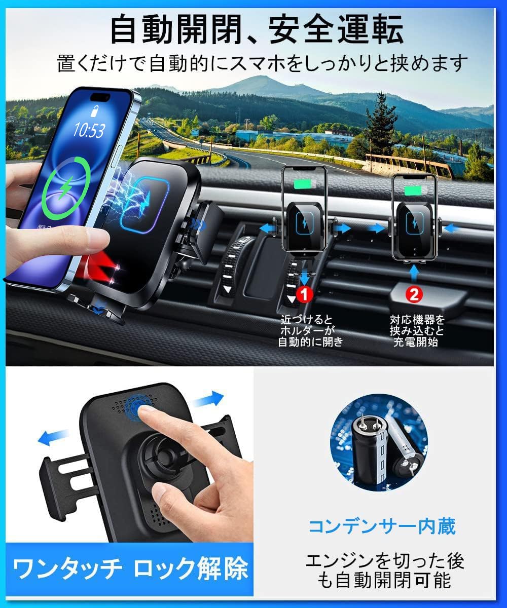 【送料無料】【15W急速充電】車載Qi ワイヤレス充電器 車載ホルダー スマホホルダ...