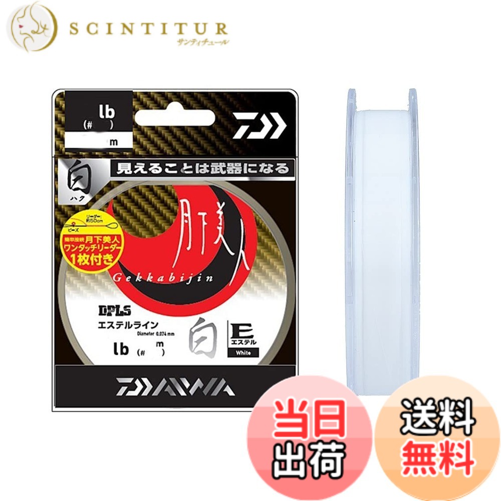 商品情報商品の説明-主な仕様 lb：1.25br号数：0.25br糸巻量(m)：200brカラー：白(ハク)