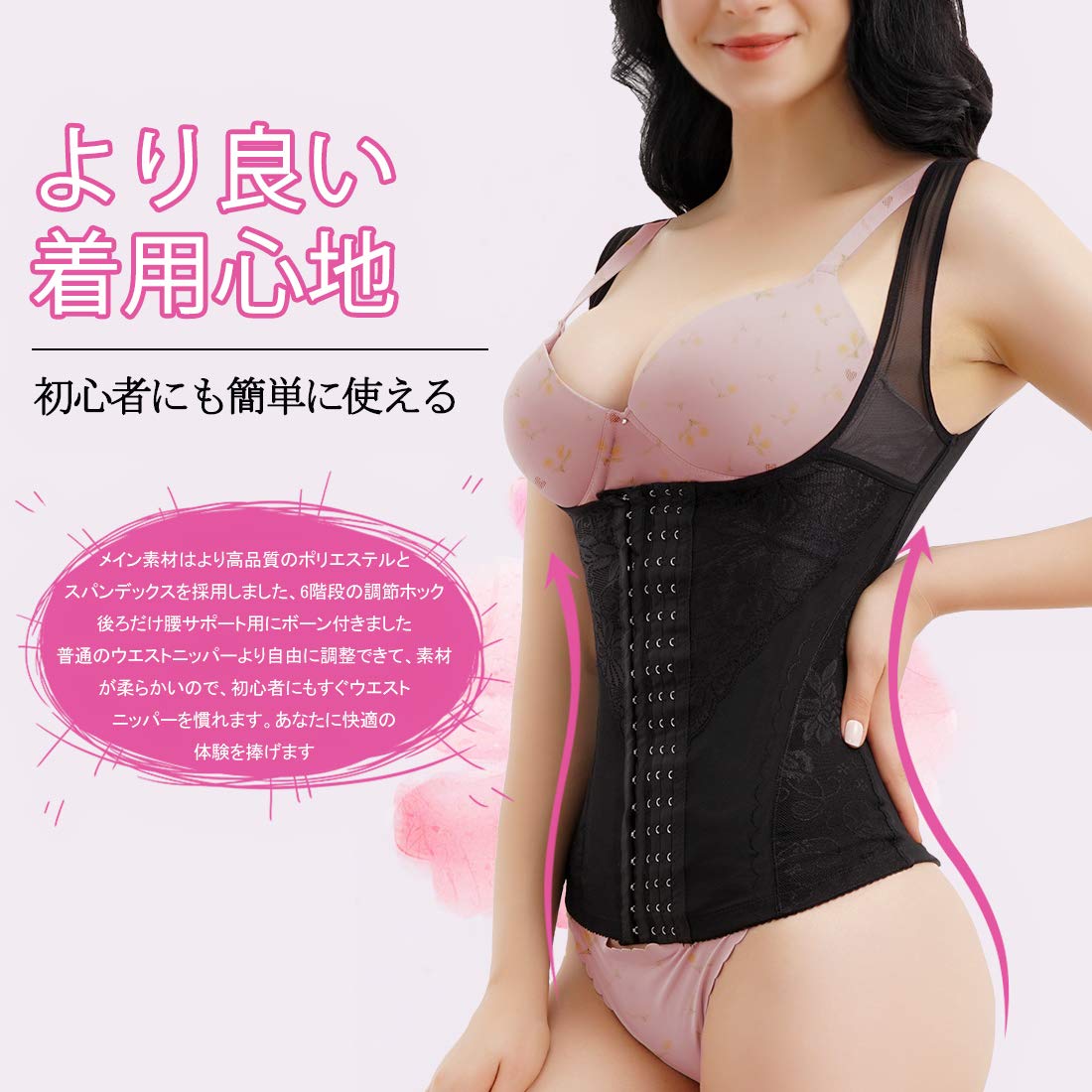 【送料無料】[Sawaiko] ウエストニッパー コルセット 補正下着 背筋 レディース 調整可能 お腹引き締め くびれ シェイプ 通気 伸縮 花柄（ベージュ、S） scintitur-10897355 サンティチュール サンプル画像3