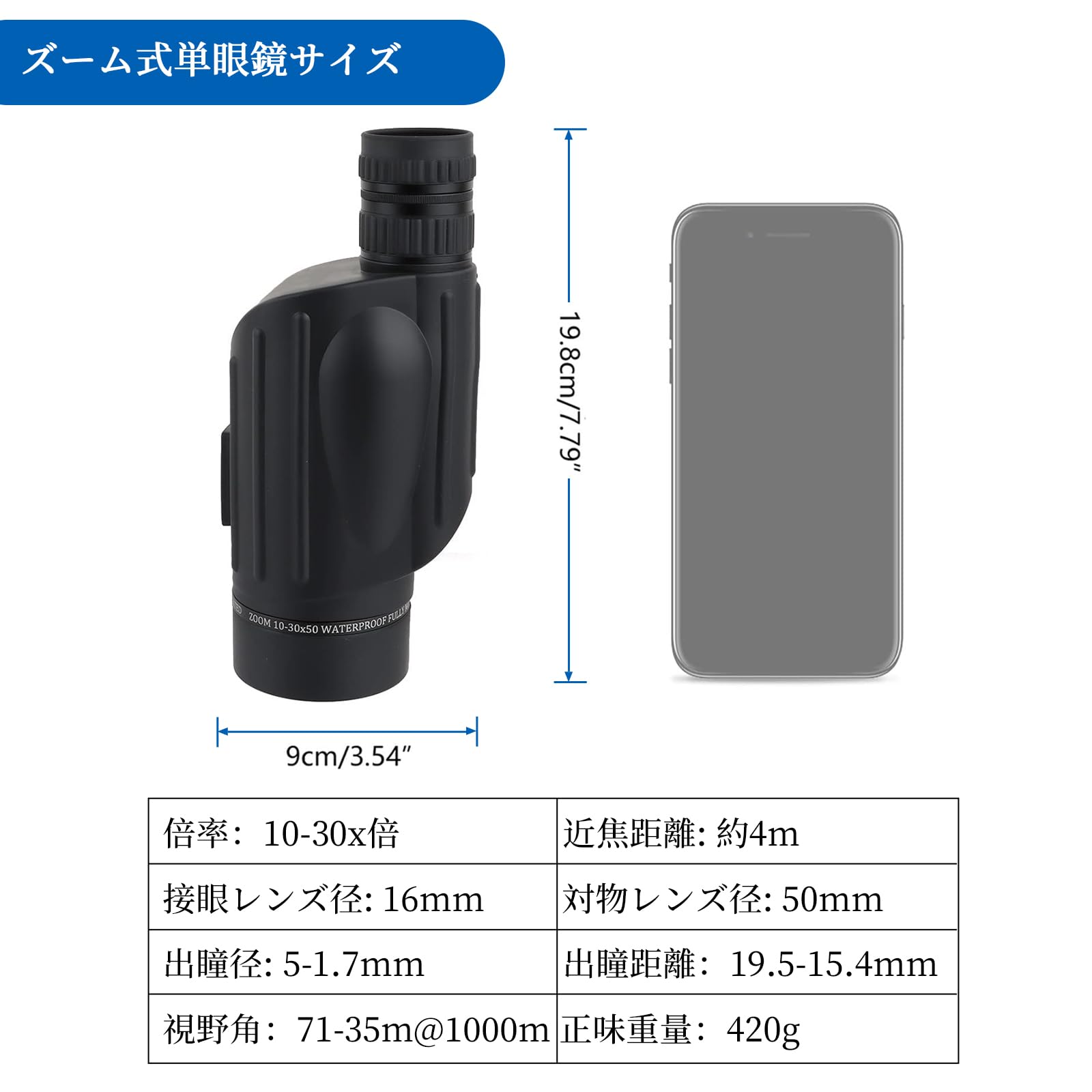 【送料無料】FOCUHUNTER 10-30X50mm 高倍率 単眼鏡 望遠鏡 ポロプリズム式 FMCレン...