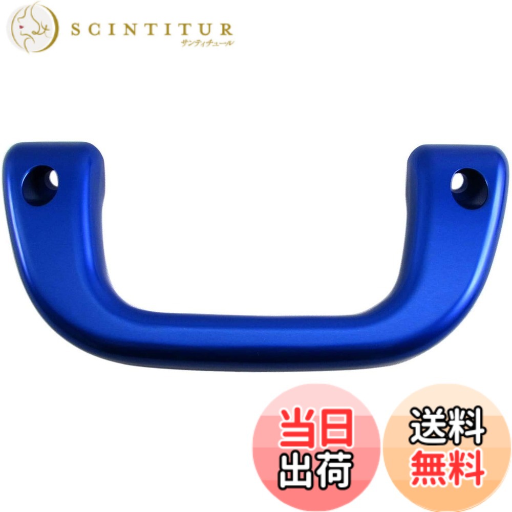 【送料無料】BRIGHTZ ボンゴトラック S403F S413F アシストグリップ 青 1PC 【 INT−GRIP−003−1PC 】 403F 413F 403 413