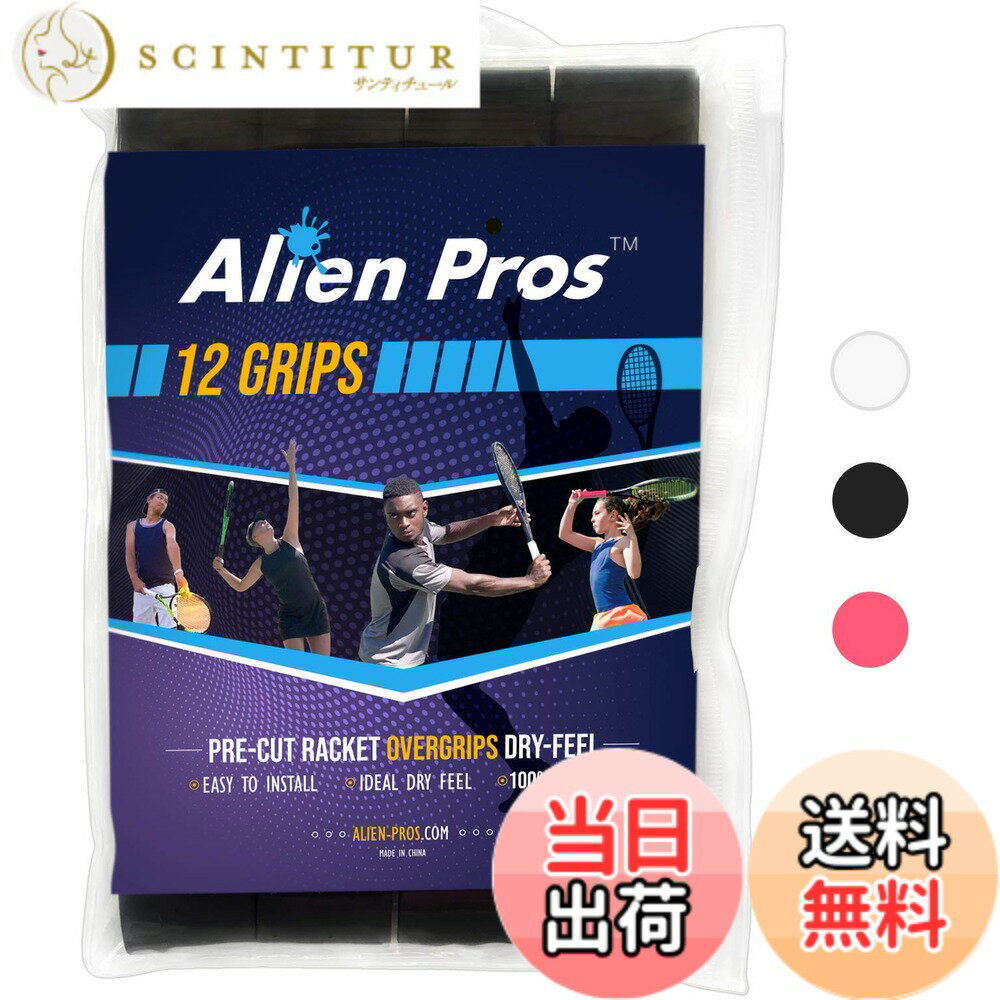【送料無料】Alien Pros テニスラケットグリップテープ（12グリップ）- プレカット、ドライタイプのテニスグリップ - テニスオーバーグリップテープ、テニスラケット - ラケットに巻いて、高性能にしましょう（12グリップ,ブラック）