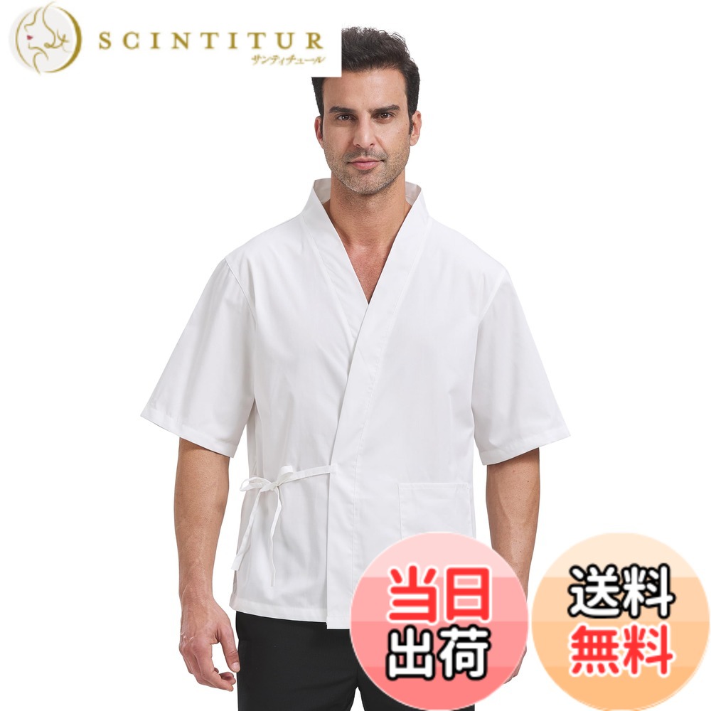 【送料無料】[Nanxson] コック服 調理服 作務衣 作業服 寿司 メンズ 板前 職人 居酒屋 和風 プリント柄 レデイース 男女兼用 ホテル 旅館CFM0074