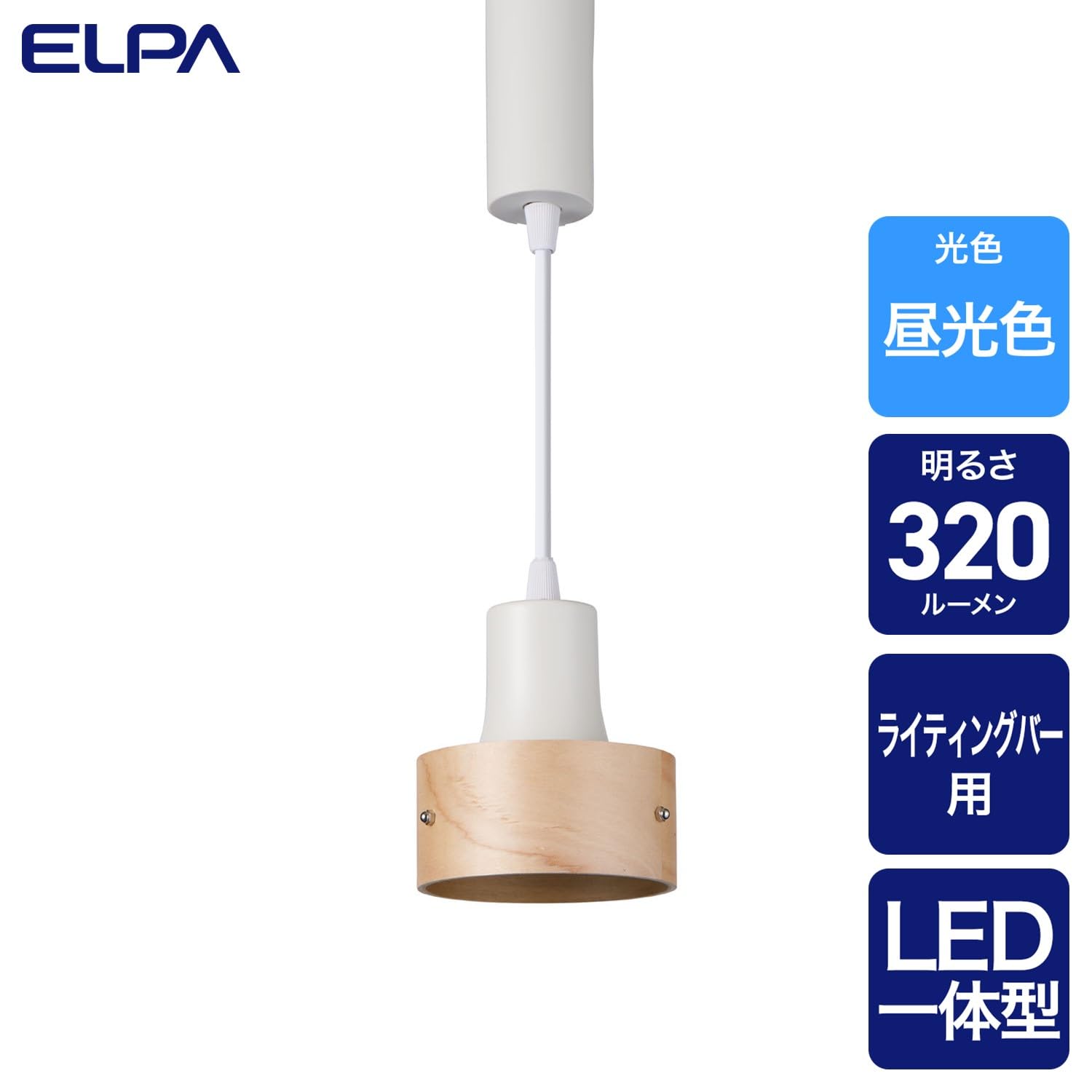 【送料無料】朝日電器 ELPA LEDライティングバー用ライト LRS-PW01D(IV)
