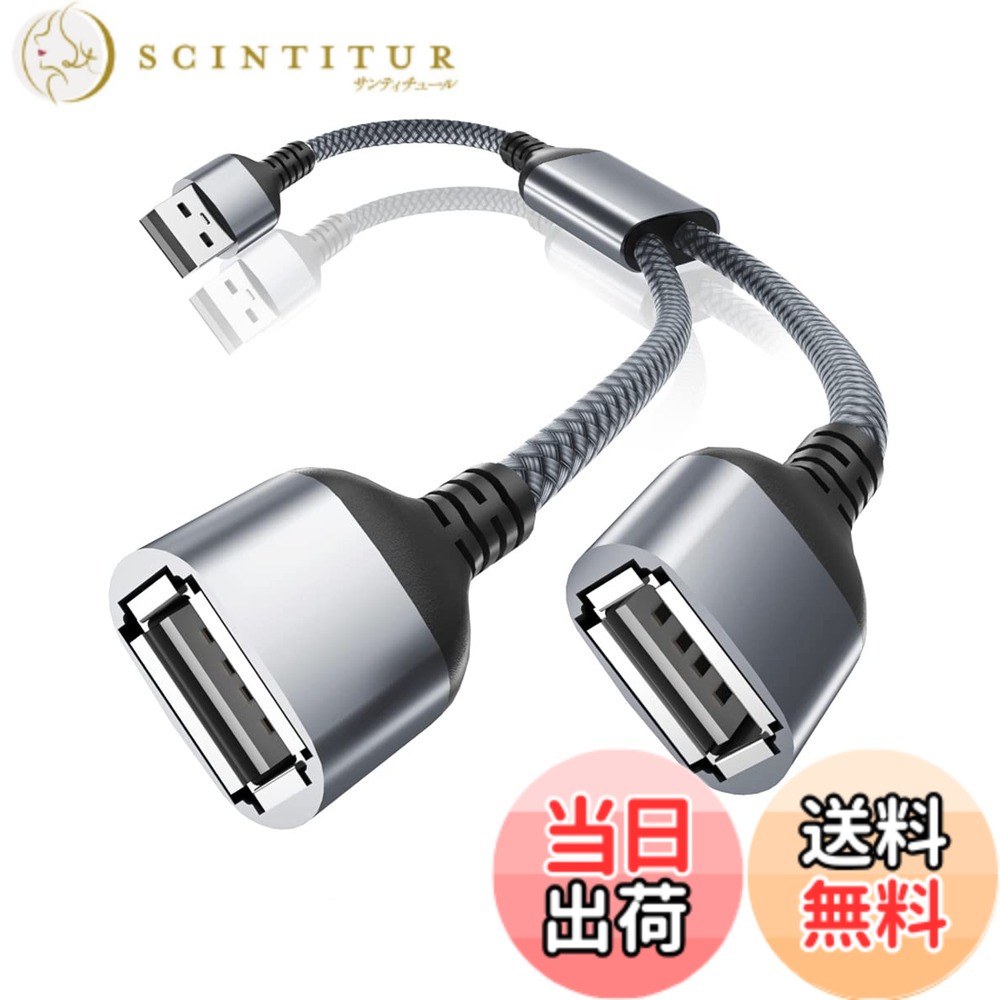 ����ƥ����塼����㤨��֡�����̵����Basesailor USB���ץ�å�Y�����֥롢USB A 1��������2�᥹�����ߤ���ʥ��������Ѵ������֥롢 Mac��Car��Xbox One��PS4��PS5��Laptop �б��ѥǥ奢�� USB�ݡ��ȳ�ĥ�ϥ֥ǡ������Ŵ�ѥ���ץ�å������ץ�����USB Y�� ���� ʬ�� Cable Splitter Extens�פβ����Ǥ������ʤ�1,799�ߤˤʤ�ޤ���