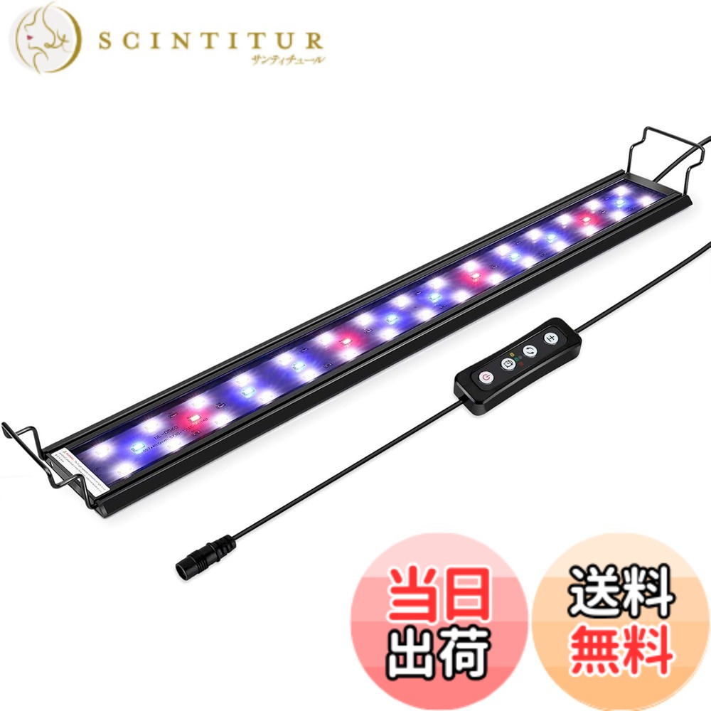 【送料無料】hygger 水槽ライト アクアリウムライト LED 熱帯魚ライト 水槽用 60LED  ...