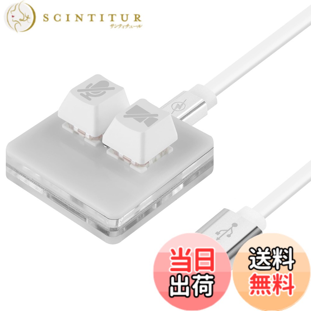 商品情報商品の説明主な仕様 素材:アクリルベース+メカニカルキーボードボタン。ビデオの開始/停止、マイクオーディオのミュート/ミュート解除。brUSBケーブルでコントローラーをWindows PCに接続し、ドライバーをインストールすることなくすぐに使用できます。brWindows Zoomミーティングアプリのみに対応。 MacやブラウザのZoomアプリには対応していません。パッケージ内容:1 x ミーティングコントローラー (5cm*5cm*3cm) + 1 x データ接続ケーブル (150cm)。