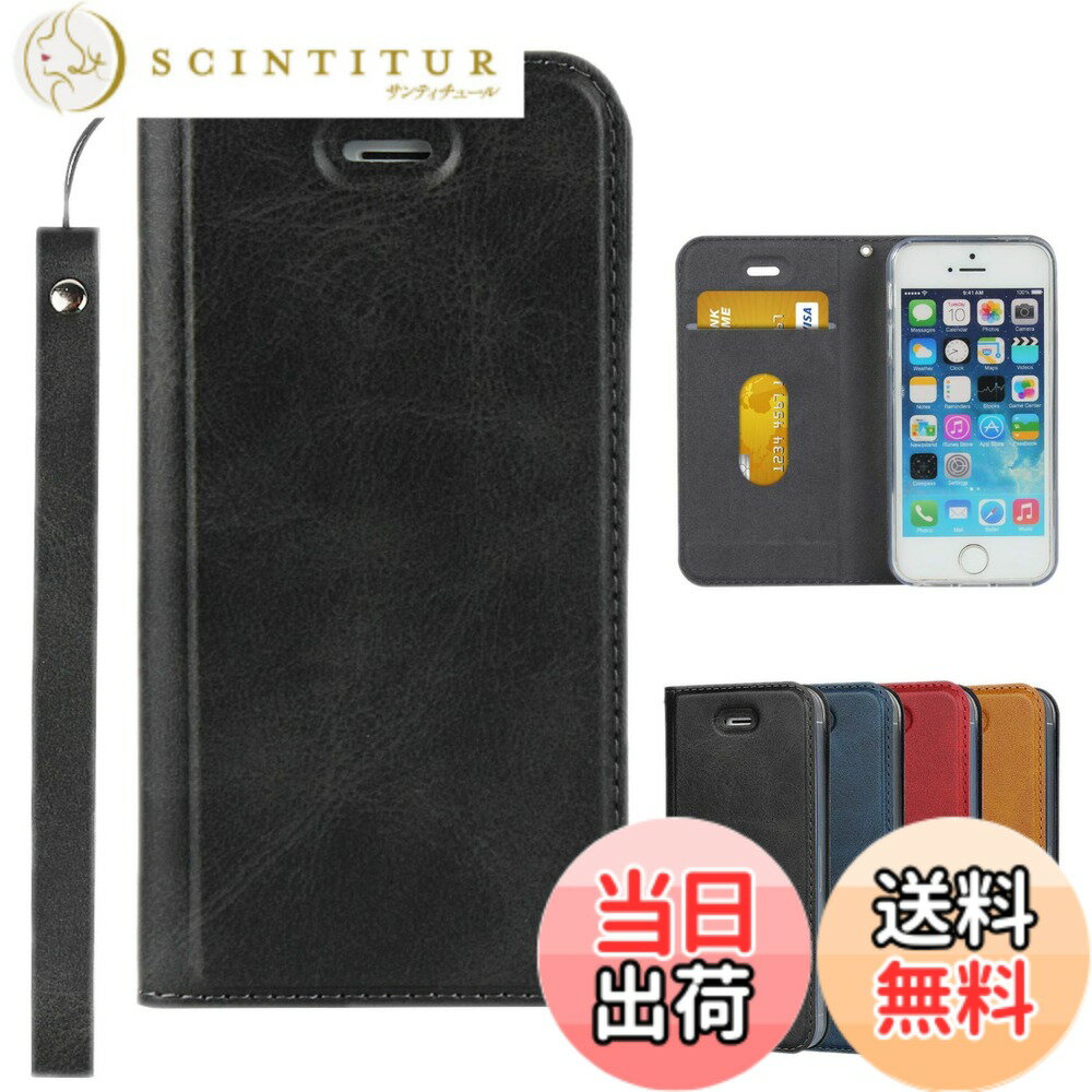 【送料無料】Pelanty for iPhone SE (第1世代) 2016 手帳型ケース for iPhone 5/ 5s 携帯カバー PUレザー カード収納 スタンド機能 衝撃吸収 ストラップ付き マグネット式 アイフォンSE1/5/5s スマホケース 全面保護カバー 軽量薄型 耐衝撃 ブラック