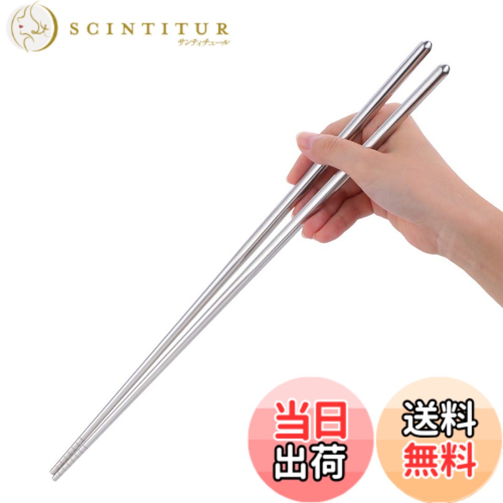 商品情報商品の説明主な仕様 サイズ：全長36cm　 重量54gbr素材：18-8ステンレス（SUS304）包装：菜箸　1膳素材特徴：ステンレス菜ばしは、耐久性に優れ、錆びにくく、洗いやすく、衛生的で、長持ちできる。デザイン特徴：四角形状の菜箸は、コロコロと転がらない。箸先が滑り止め加工され、掴みやすい。