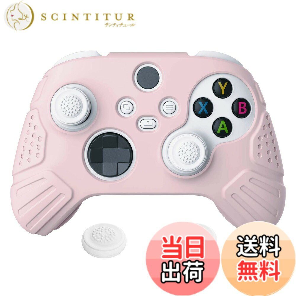 商品情報 商品の説明 主な仕様 高品質のシリコンカバーは、XboxシリーズS/Xコントローラー（モデル1914）のために特別に設計されています。様々なスタイルや色から選択することができ、皆様のコントローラーを安全、新しい、スタイリッシュに保ちます。ノンスリップシリコングリップスキンの表面は、ゲームプレイ中のグリップ感を向上させ、スリップを防止し、より良いゲーム体験を楽しむことができます。耐久性のあるシリコン製スリーブは取り付け、取り外しが簡単で、装着後もコントローラーの機能を妨げず、ボタンやポートの使用を妨げません。精密にカットされたラバーカバースキンは、XboxシリーズS/Xコントローラーを全面的に保護し、日常使用による傷、汚れ、落下、こぼれ、油汚れを防ぎます。異なるスタイルでシリコーンスキン1個と親指グリップキャップ1組が付属し、コントローラーおよび他の部品は含まれていません。ご注意: この製品はヘッドホーンのアダプターによってあるときコントローラーに合いません。 # 【送料無料】eXtremeRate PlayVital Guardian版Xbox Series X/Sコントローラーに対応用アンチスリップシリコーンカバースキン、ブラックの親指グリップキャップ付き、Xbox Coreワイヤレスコントローラ用ソフトラバーケースプロテクター【チェリーブロッサムピンク】 ゲームを楽しむ上で、快適な操作感や手の疲れを気にしている方は多いのではないでしょうか。特に長時間のプレイでは、手元のコントローラーが滑りやすくなり、集中力も途切れてしまいます。そんな悩みを抱えているあなたにぜひお勧めしたいのが、eXtremeRate PlayVitalのシリコーンカバースキンです。 この商品は、特別な設計により、XboxシリーズX/Sコントローラーに最適なフィット感を提供し、耐久性にも優れています。シリコーン製の表面は、滑りにくく、しっかりとしたグリップ感をもたらします。このカバーを使うことで、ゲームプレイのパフォーマンスが向上し、快適な体験を得ることができるのです。 さらに、手軽に取り付けられるため、すぐに新しいフィーリングを楽しんでいただけます。多様なカラーバリエーションにより、個性を出したい方にはぴったりです。さあ、あなたのゲームライフをさらに良いものにするために、このカバースキンを手に入れてみませんか？ ## 高品質なシリコーン製カバーが実現する安心感 eXtremeRate PlayVitalのアンチスリップシリコーンカバースキンは、非常に高品質なシリコン素材を使用しています。このシリコンは、柔らかく、手触りの良い感触ながらも、耐久性に優れた作りとなっています。長期間の使用でも劣化しにくく、安心してお使いいただける製品です。 コントローラーの形にぴったりとフィットするため、まるで元々そのように作られていたかのように感じられます。この精密なカッティング技術により、コントローラーの各ボタンやポートもスムーズに使用でき、まったく違和感を感じさせないのが特徴です。 特に、ゲーム中に手が疲れやすい方や、動きの激しいゲームをプレイする方には最適です。このカバーを装着することで、手の滑りを防ぎ、しっかりとしたグリップ感を提供します。結果として、プレイ中のミスが軽減され、より高いパフォーマンスを発揮できるようになるでしょう。 さらに、カバーは水や汚れにも強いため、手汗や飲み物のこぼれからもコントローラーをしっかりと守ります。ゲームプレイ中の雑な取り扱いに対しても、しっかりとした保護を提供します。これにより、安心してゲームに没頭できる環境を整えます。 ## 簡単装着！手間いらずで新しい体験を このシリコーンカバースキンのもう一つの魅力は、取り付けの簡単さです。特別な道具や複雑な手順を必要とせず、誰でも簡単に装着することができます。箱から取り出して、コントローラーに合わせるだけで準備完了です。手間いらずで手軽に新しい体験を手に入れることができる点が、忙しい現代人にもありがたいポイントです。 さらに、取り外しも簡単なので、使用しない時はさっと外して保管することもできます。この点は、どんなシーンでも便利で、急に友人とオンラインゲームをすることになってもすぐに対応できるのが嬉しいところです。 また、デザインのバリエーションも豊富で、自分のスタイルにあったものを選べる楽しみも味わえます。その中でも、チェリーブロッサムピンクは、女性やカジュアルなプレイヤーにも適しており、個性を表現するのにぴったりです。 このカバースキンを手に入れることで、ゲームをプレイする楽しさがさらに増し、他のプレイヤーとも話題になるかもしれません。魅力的なデザインと優れた機能性を併せ持ったこの商品は、あなたのゲームライフを充実させるための必須アイテムです。 ## 仕様と注意点をしっかり確認して快適ライフ 購入を検討する際には、商品の仕様や注意点をしっかり確認することが重要です。このeXtremeRateのシリコーンカバースキンは、XboxシリーズX/Sコントローラーに特化して設計されております。具体的には、モデル1914に完全にフィットするデザインとなっています。 そのため、異なるモデルには適合しない場合がありますので、選択する際にはご注意ください。さらに、ヘッドホンのアダプターがついている場合、コントローラーとの相性に影響を与える可能性があります。この点も事前にご確認いただくことをお勧めします。 また、カバーの取り扱いに関する注意点も確認しておくと良いでしょう。水や汚れに強いとはいえ、長時間の直射日光には注意が必要です。色あせや劣化を防ぐためにも、保管場所には気を配りましょう。 これらのポイントを押さえることで、長持ちさせつつ快適にご利用いただけます。このカバーを使いこなすことで、自分だけのスタイルを楽しむことができるでしょう。あなたのゲーム環境をより豊かにしたいなら、ぜひお試しください。 ## まとめ - eXtremeRate PlayVitalのシリコーンカバースキンは、高品質な素材で安心感を提供。 - ノンスリップグリップにより、ゲームプレイのパフォーマンスが向上。 - 簡単装着で、忙しいあなたにも最適。 - さまざまなデザインから選べ、個性を表現できる。 - 使用時の注意点を確認し、快適にゲームライフを楽しむことができる。
