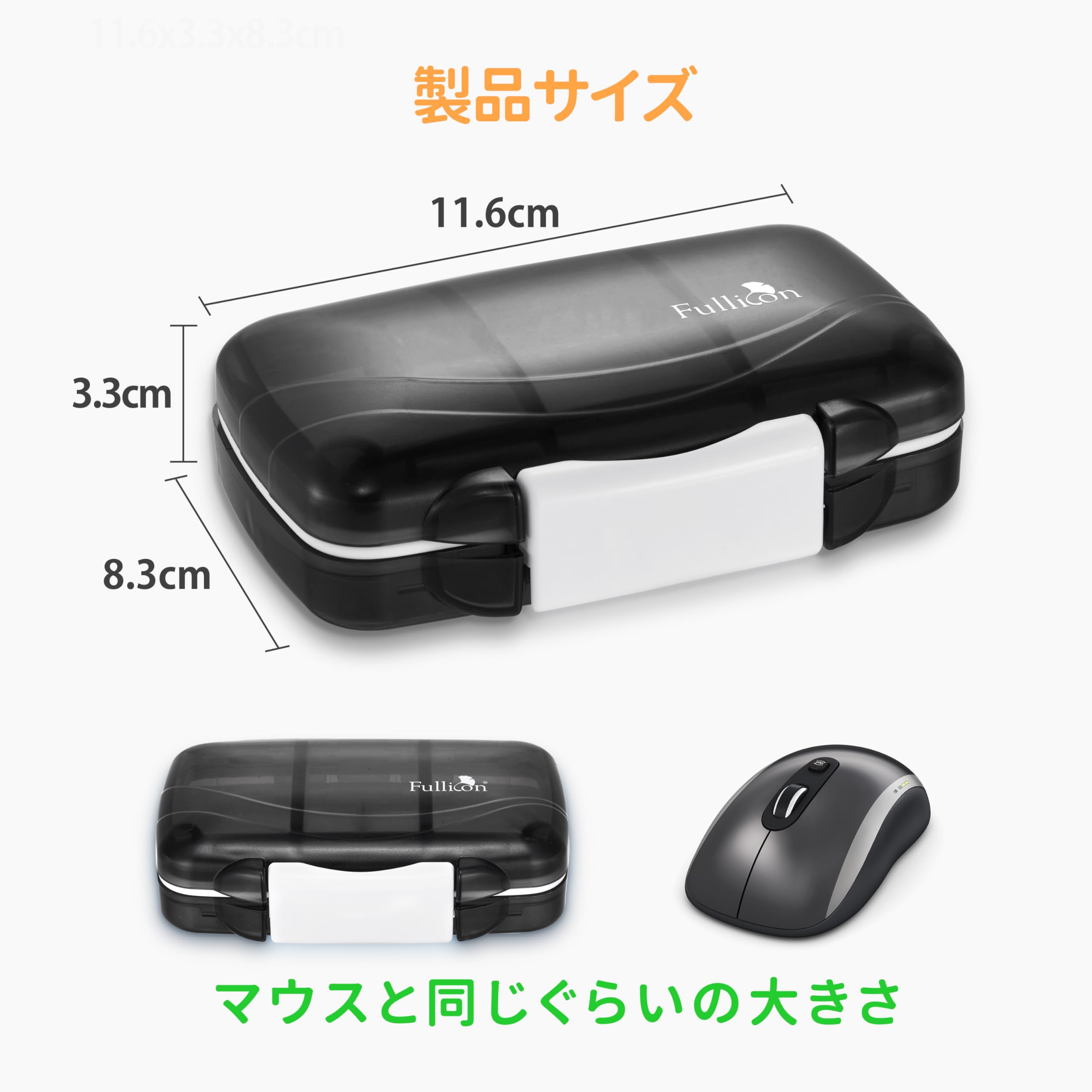 【送料無料】Fullicon 「ほぽぼ」ピルケース 1週間 防湿 密閉 薬ケース 小型 サプリメントケース サプリケース 小分け 薬入れ 薬入れケース ぴるけーす くすりけーす コンパクト 携帯用 持ち運び 旅行 トラベル(黒) scintitur-10053455 サンティチュール サンプル画像2