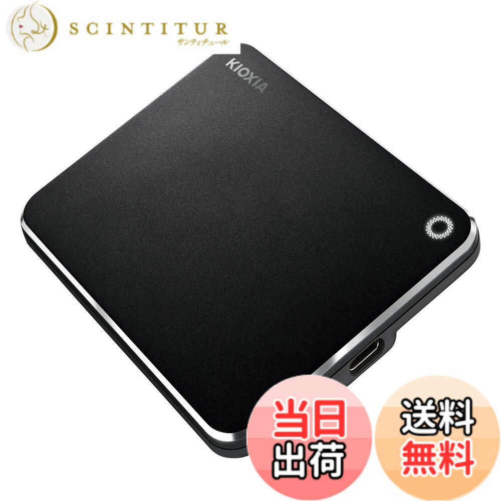 【送料無料】キオクシア(KIOXIA) SSD 外付け 480GB USB3.2 Gen2 最大読出速度 550MB/秒 【 PS4 / PS5 動作確認済み 】 国産3次元フラッシュメモリ搭載 耐衝撃 パスワード保護 SSD-PK480U3-BA/N