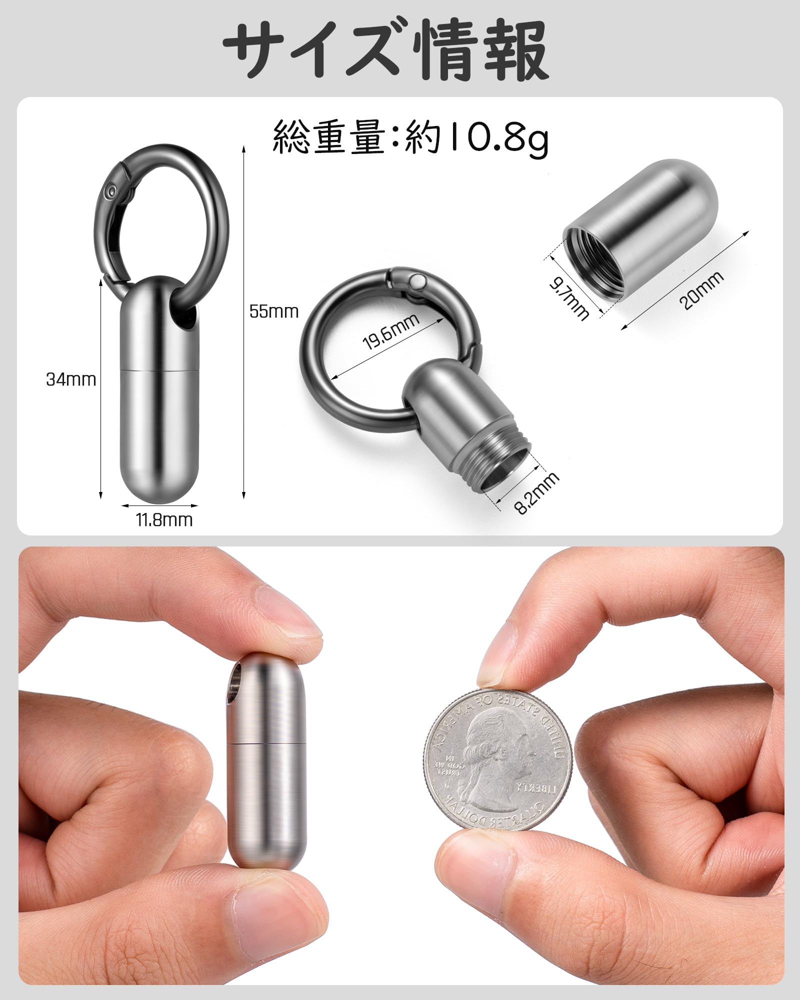 【送料無料】TIMULTI チタン（Ti) 薬ケース 防水 ピルケース 携帯型 カプセル サプリ 収納 小物入れ コンパクト ニトロ ケース アウトドア キーホルダー ペンダント メモリアル ケース (カプセル) (1個入り) scintitur-10072984 サンティチュール サンプル画像2