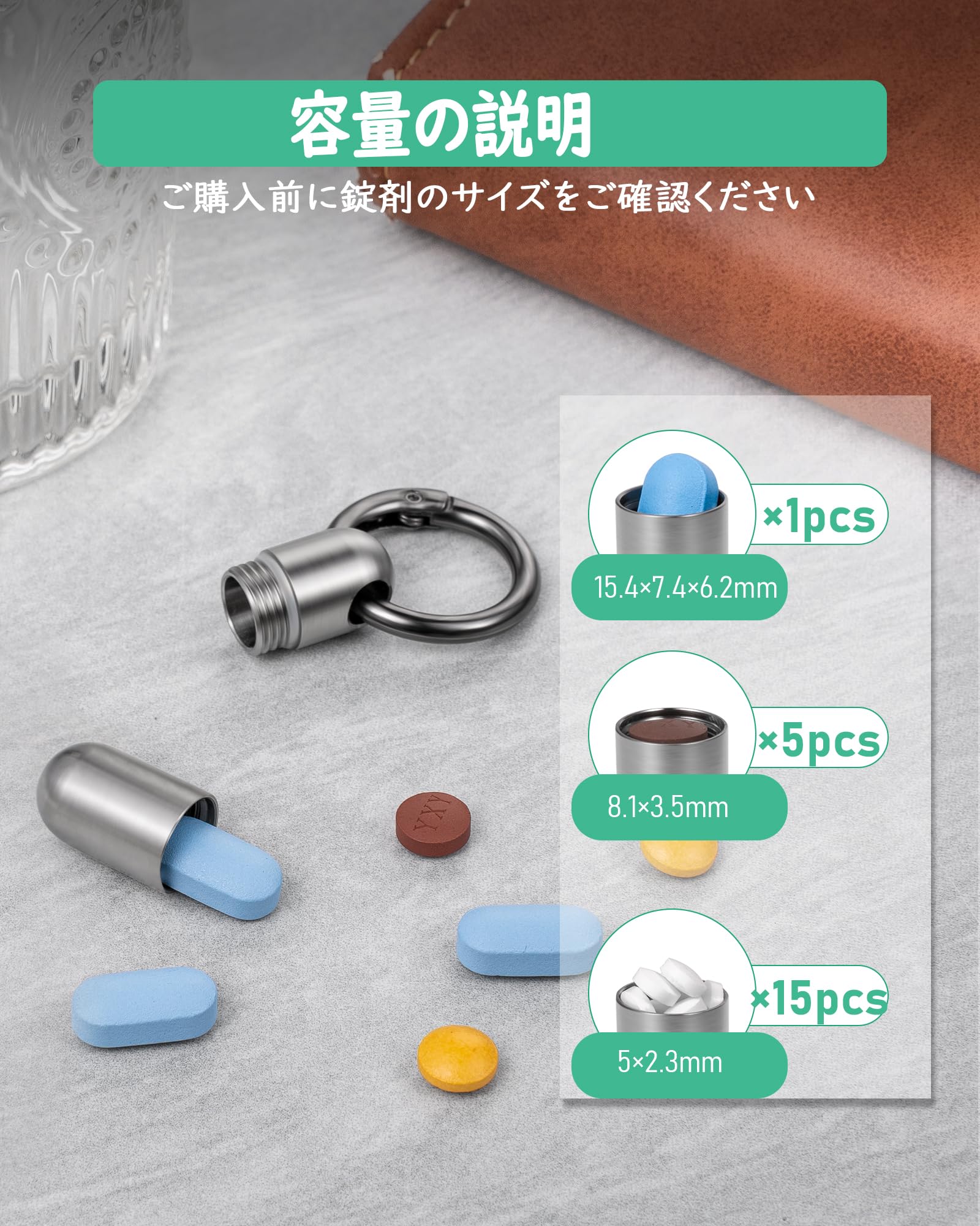 【送料無料】TIMULTI チタン（Ti) 薬ケース 防水 ピルケース 携帯型 カプセル サプリ 収納 小物入れ コンパクト ニトロ ケース アウトドア キーホルダー ペンダント メモリアル ケース (カプセル) (1個入り) scintitur-10072984 サンティチュール サンプル画像3