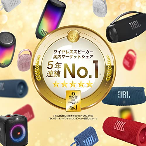 【送料無料】JBL CLIP 4 Bluetoothスピーカー USB C充電/IP67防塵防水/パッシブラジエーター搭載/ポータブル/2021年モデル レッド JBLCLIP4RED scintitur-10104388 サンティチュール サンプル画像2