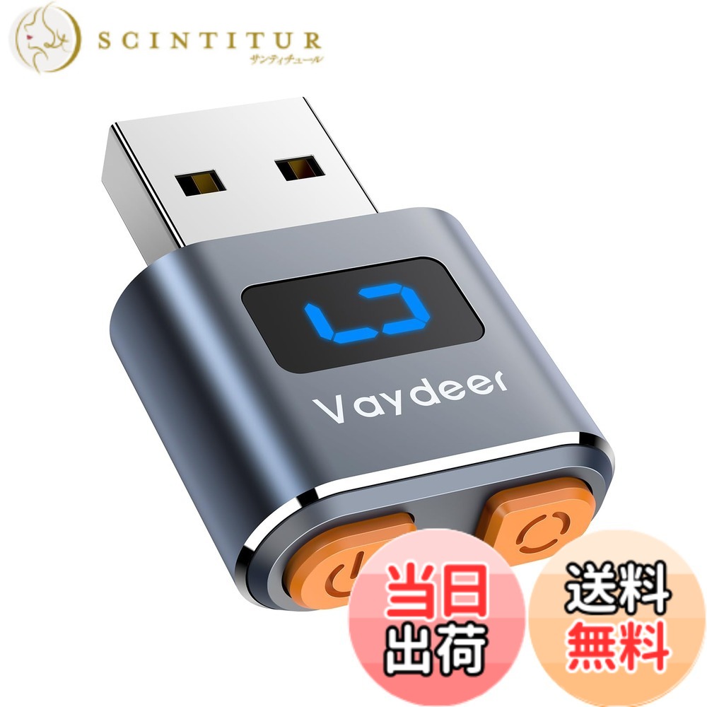 【送料無料】VAYDEER スーパーミニ マウスジグラー USB マウスムーバー 高級アルミ...