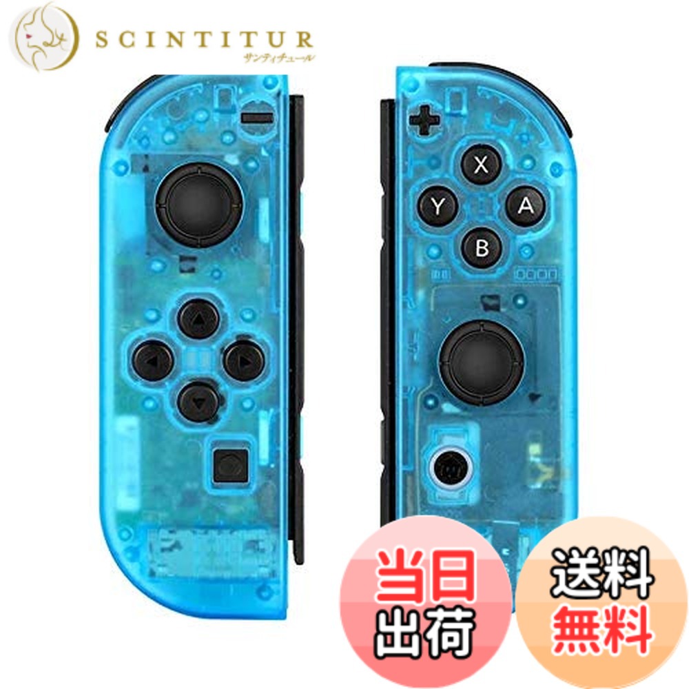 楽天市場】switch joy-con 青の通販