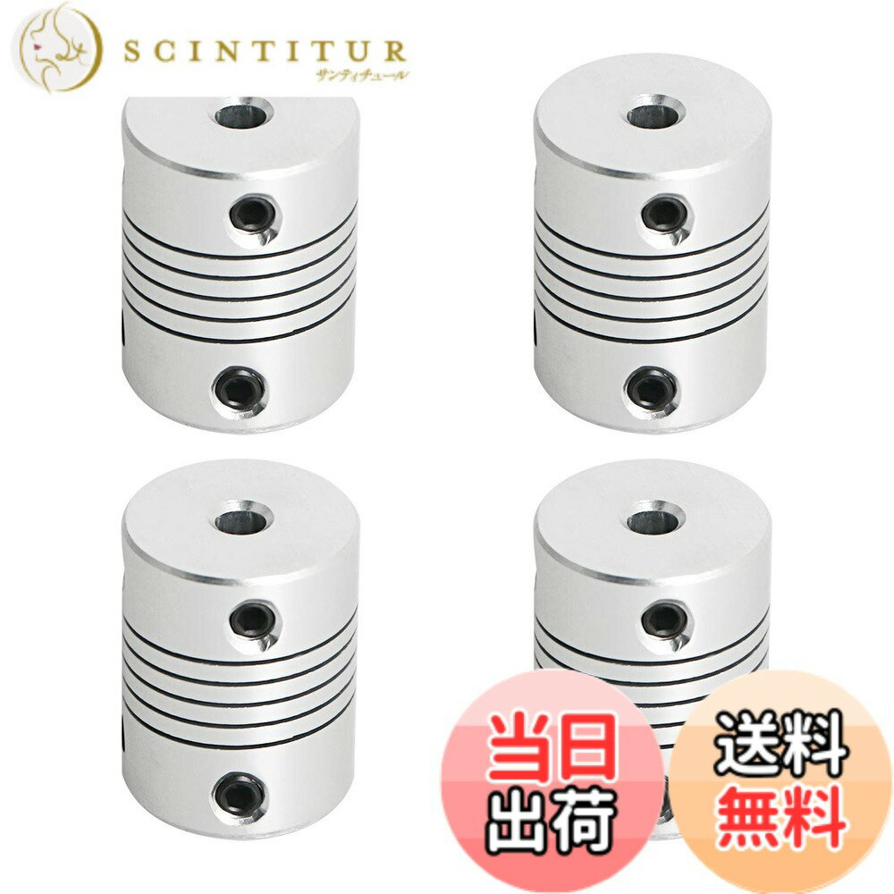 商品情報商品の説明主な仕様 【フレキシブルカップリングビームシャフトサイズ】：4mm-4mm / 0.16 "-0.16"。 M4固定ネジとのカップリング。 外径：19mm / 0.75 "、長さ25mm / 1"。【幅広い用途】：ビームカプラーは、サーボモーターシステム、3Dプリンター、Cncマシン、Diyエンコーダースピンドルトランスミッション、ステッピングモーター、リフティングプラットフォーム、工作機械トランスミッション、ステッピングモーター、エンコーダー、スクリュードライブ、マシンプラットフォームまたはギアボックスなどで使用されます。 。目的は、駆動シャフトと被駆動シャフトをしっかりと接続して、一緒に回転し、モーションとトルクを伝達することです。 ショートサポートシャフト、ブッシングモデル、ミニチュアシャフト、模型飛行機/ボート/車に最適です。【4mm-4mmフレキシブルカップリング材質】：高品質アルミニウム合金材質、表面は陽極酸化処理され、耐食性に優れています。色：銀、高温（-80度/ + 300度）および過酷な環境での作業に適しています 、振動や衝撃があっても移動しても安全です。【アキシャルオフセットとラジアルオフセットの補正】：衝撃緩和、振動吸収、高い伝達効率、騒音低減、低摩耗。 定格トルクを超えると、カップリングによりリンケージの安全性を確保できます。【パッケージ】：4個のフレキシブルビームカップリング。 AopinはM2六角レンチの使用をお勧めします！