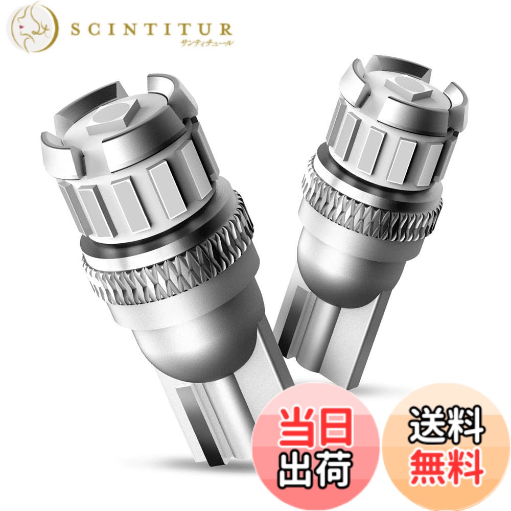 商品情報商品の説明主な仕様 【T10 LED ブルー 高輝度 爆光】高拡散レンズ搭載＆13チップLEDによち、ムラのない全方向拡散を実現します。すみずみまで均一な光を照射。360°全方位照射できます。OXILAM T10 LED ブルー全面的に導電でき、市販品の導電鉄線より、LEDが焦げて不点灯や変形するの心配がなし。【改良ソケット＆キャンセラー内蔵 】T10のソケットは改良したら、接続部分が取付箇所に厚くなるのでカバー内に落ちないできます。ルーズや接触不良心配しないでください。取付簡単、キャンセラー内蔵で大部分車種はエラーフリー、DC12V車用T10 ledバルブ2個セット。【日本国内12ヵ月】：ご購入前に適合サイズを必ずご確認ください。T10バルブはスコダとVWのポジションとナンバー灯にはキャンセルできない場合があります。(他のドイツ系車はキャンセルできない場合があります。)商品到着後12カ月以内に製品不良が発生した場合や、ご不明な点がございましたら、ご遠慮なく当ページから「店名」‐「質問する」の手順にてお問い合わせください。【超高輝度＆省エネ】：ブルー光、明るさ240LM、DC12V車用。純正バルブに比べて300% 明るさUPします！極の明るさが実現します。一般的なハロゲンランプ（T10：8W）と比較し消費電力を約75％カットしつつ、従来品に比べたら性能が飛躍的に進化します。【多用途 LEDバルブ】：ルームランプ、ナンバー灯、メーターランプ、ライセンスランプ、コーナリングランプ 、クリアランスランプ、ポジションランプ、ドアライト等幅広く対応しています。ルームランプのみ車検対応、ほかの位置は当地基準によって違います。ブルー色は基準許可する場合、車検対応致します。無極性タイプなので差し込み方向を気にせずご使用可能。