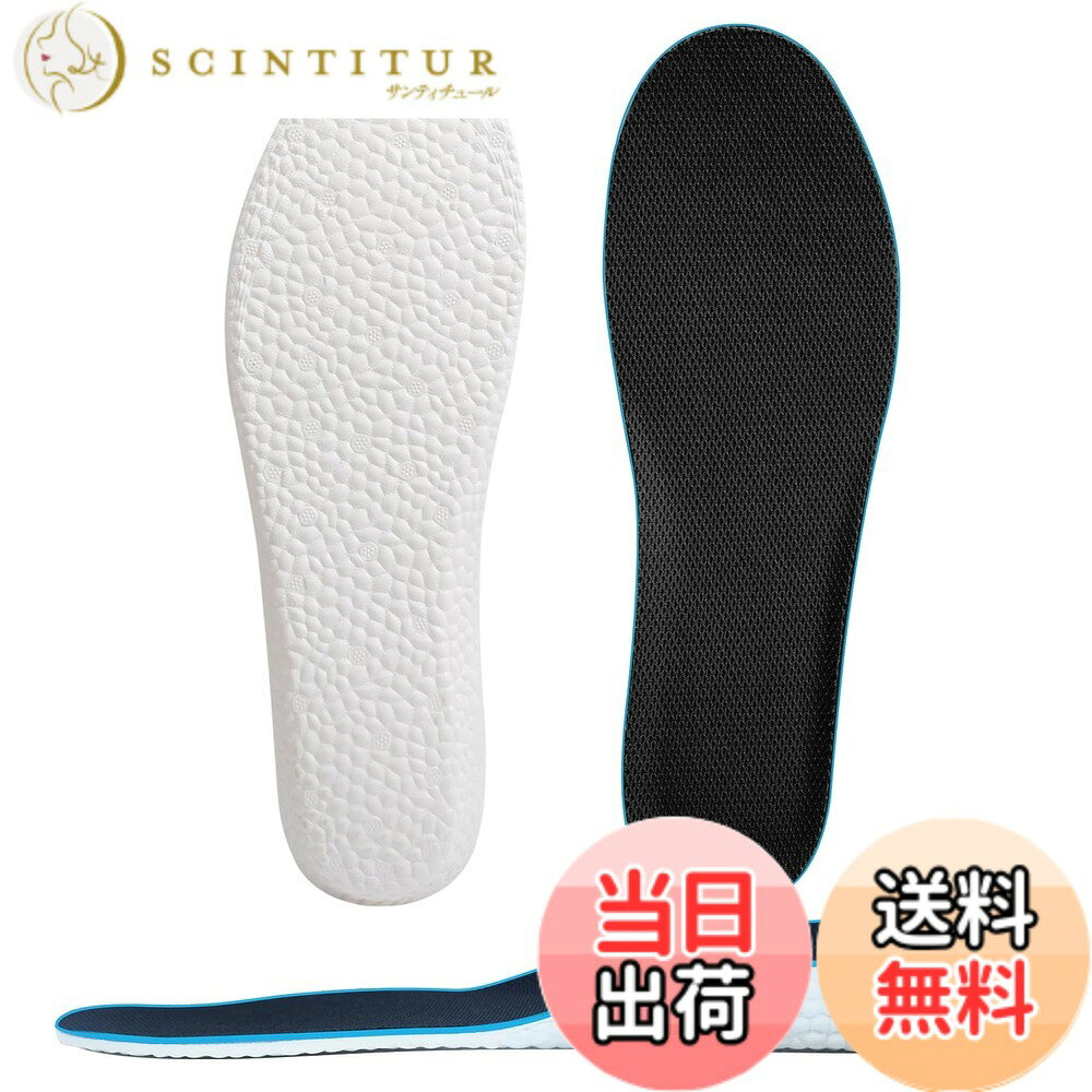 商品情報商品の説明主な仕様 1、【インソール 身長アップ】中敷きとしてお手持ちの靴に入れるだけで簡単にヒールアップしてくれます。外から見てわからないまま、足が長く、姿勢良く、身長アップ ＆ スタイル アップ することができます。高さは選べる3サイズ：1.5cm、2.5cm、3.5cmbr2、【超軽量のEVA素材】片足33g、メッシュ素材と空気孔で通気性がよく、長時間履いていても蒸れづらく気になる臭いがおさえられます。また、水に強くクッション性があるEVA素材が衝撃を吸収し、長時間のご使用でも体への負担なく快適に歩いていただけます。3、【底部発泡粒子】靴のクッションの快適性を高めるために、底の部分に発泡粒子を入れて、全面的に靴のクッションの弾力性を高めます。インソールは日常運動で使えるようにします。4、【簡単にサイズ調整】　高さ：1.5cm、2.5cm、3.5cm　3つの選択があります。お好きな高さを選んでください。フリーサイズ：　女性用（約22.5-25cm）男性用（約25.5-27.5cm） 家庭用ハサミでインソール裏面のガイド線に沿ってカットして簡単にサイズ調整できます。 参考用：高さ：1.5cm：スニーカーや革靴用 2.5cm：ハイカットスニーカー用 3.5cm：ブーツ用5、【安心な品質】ご商品をお買い上げ180日以内で品質上では何かご問題がありましたら、ご要望に合わせて、いつでも対応いたします。