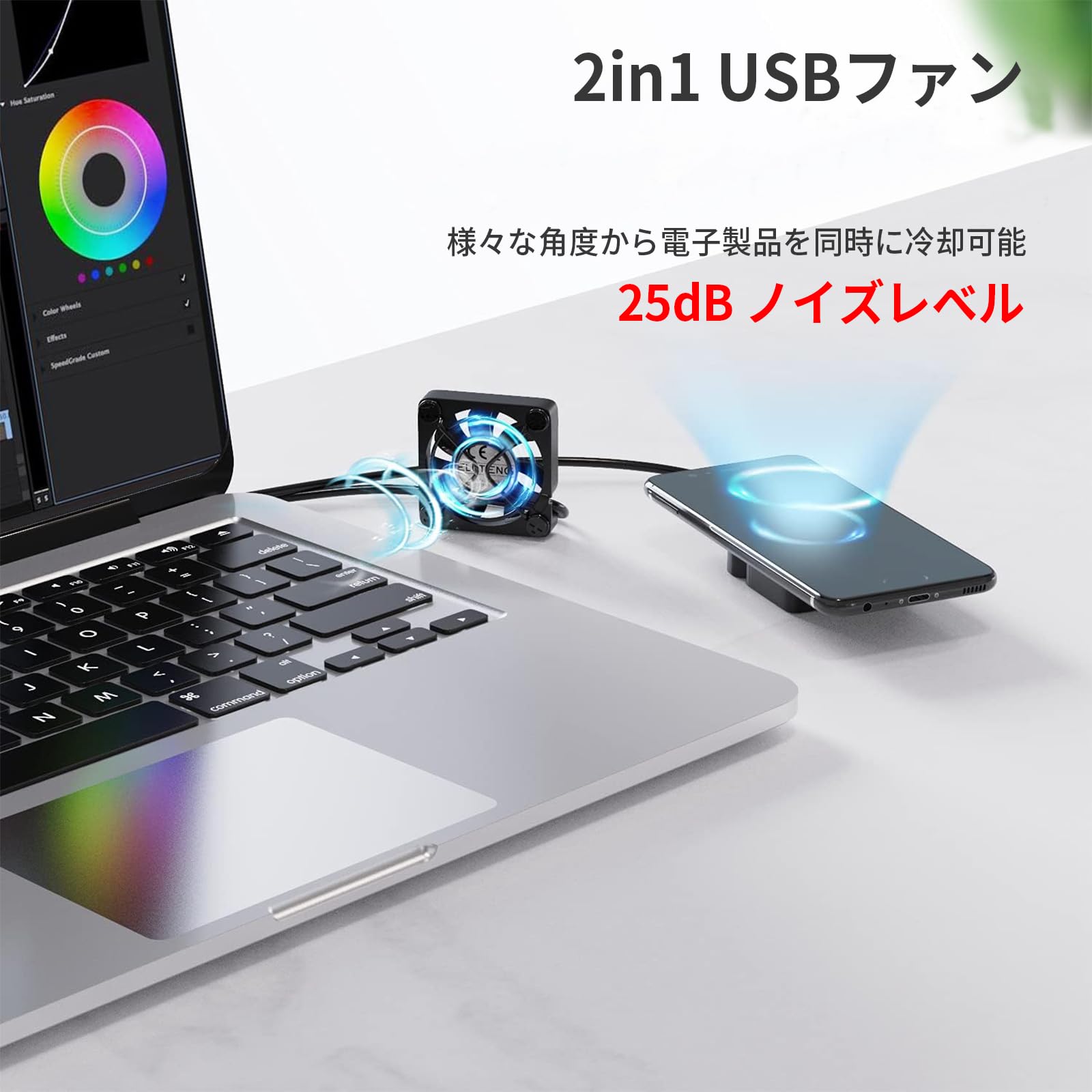 【送料無料】ELUTENG 小型ファン4cm 2連 USBファン 3段階風量調節 USB扇風機 2台1...