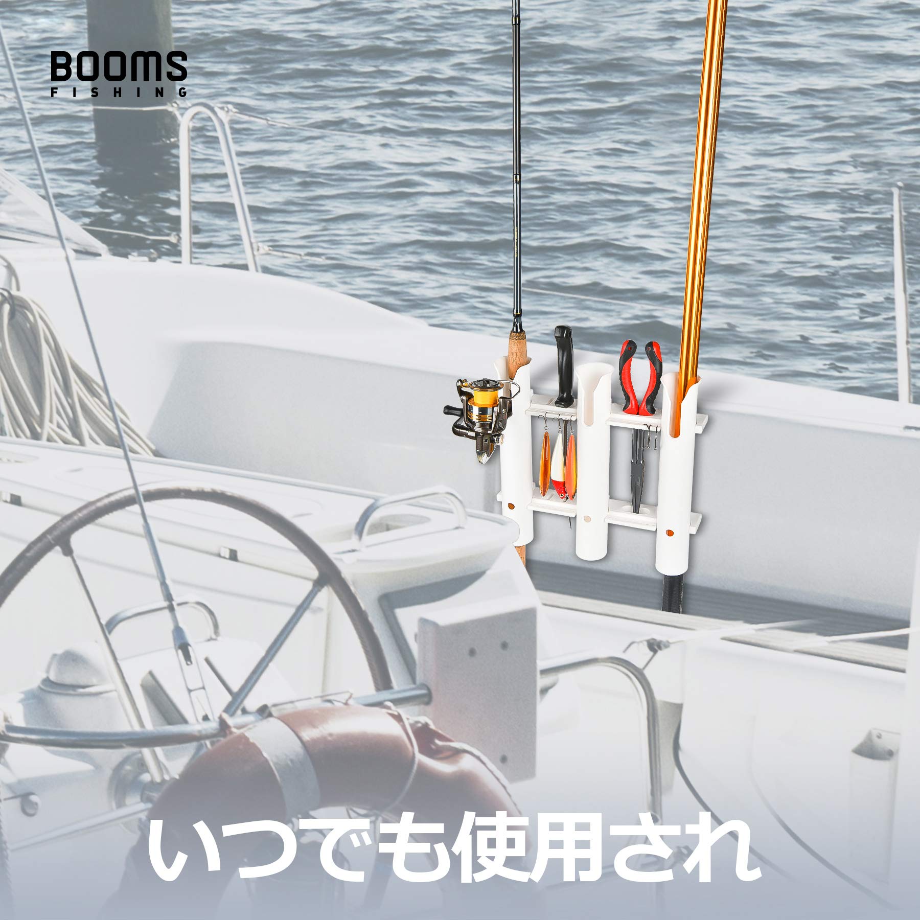 【送料無料】Booms Fishing TB1 ロッドホルダー ロッドスタンド 釣り道具収納 ボート用品 チューブ 6本 scintitur-10906588 サンティチュール サンプル画像2