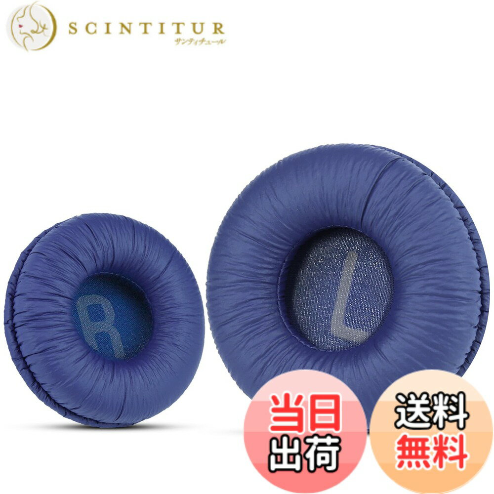 【送料無料】ソニーMDR-ZX110 / MDR-ZX330BT / V150 用のユニバーサル交換用イヤーパッド。 JBL Tune 600bt / T500BT / T450BTおよび他の多くの70MMラウンドオンイヤーヘッドフォン（リスト内） 70mm直径のヘッドホン用のみに適用 Krone Kalpasmos-Thicker Blue