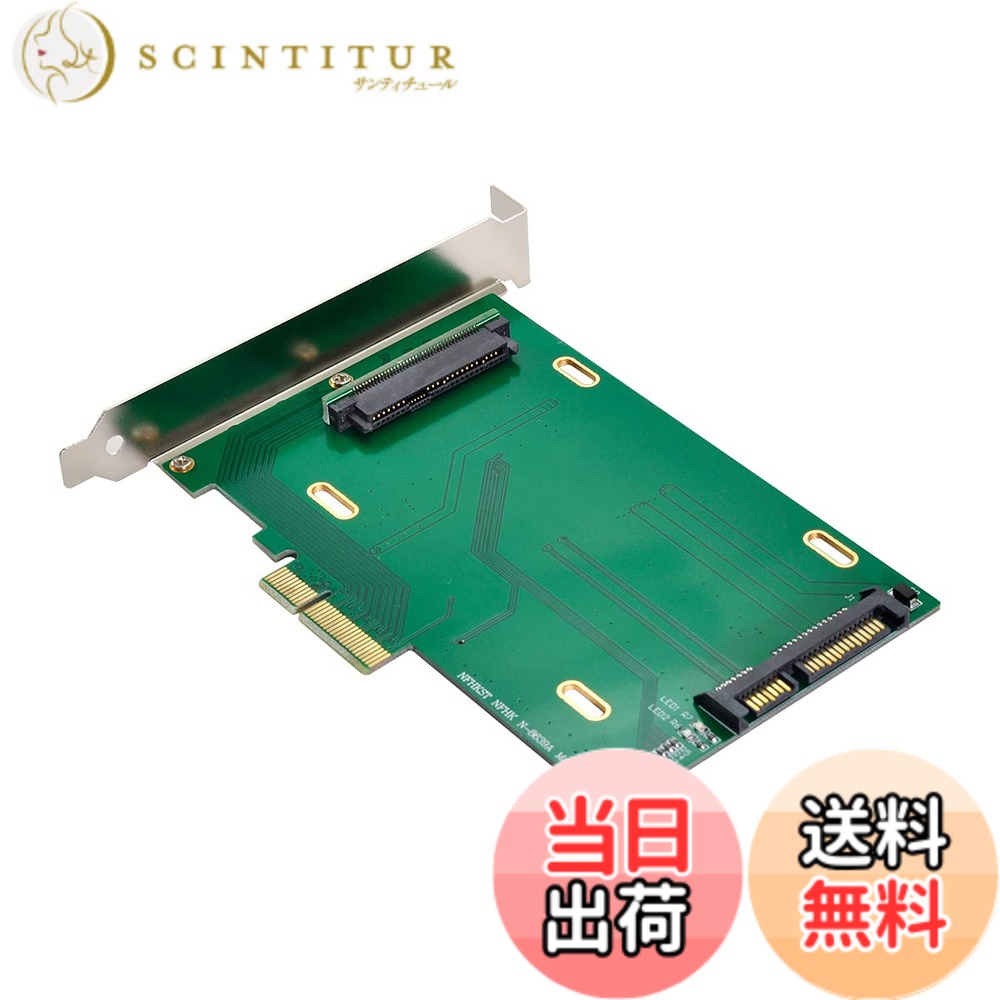 【送料無料】NFHK PCI-E 3.0x4レーンからU.2U2キットSFF-8639Intelマザーボードおよび750NVMe PCIeSSD用ホストアダプター
